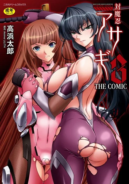 ANIME LiLiTH