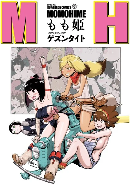 ゲズンタイト