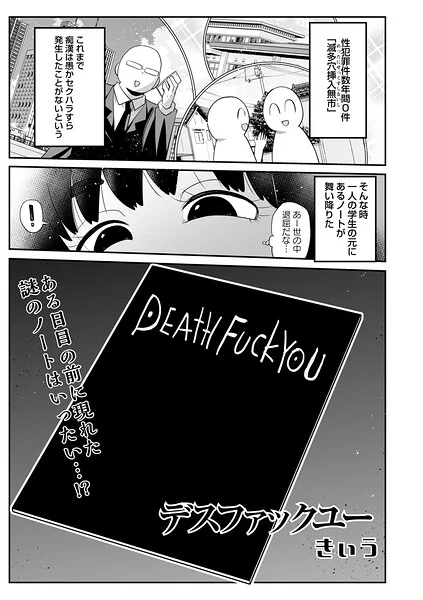 きぃう