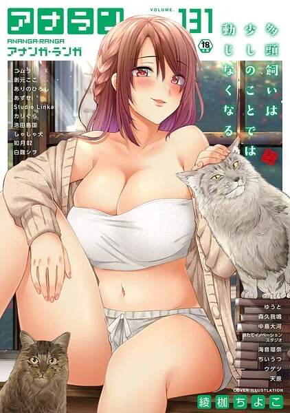 ほたてイノベーションスタジオ