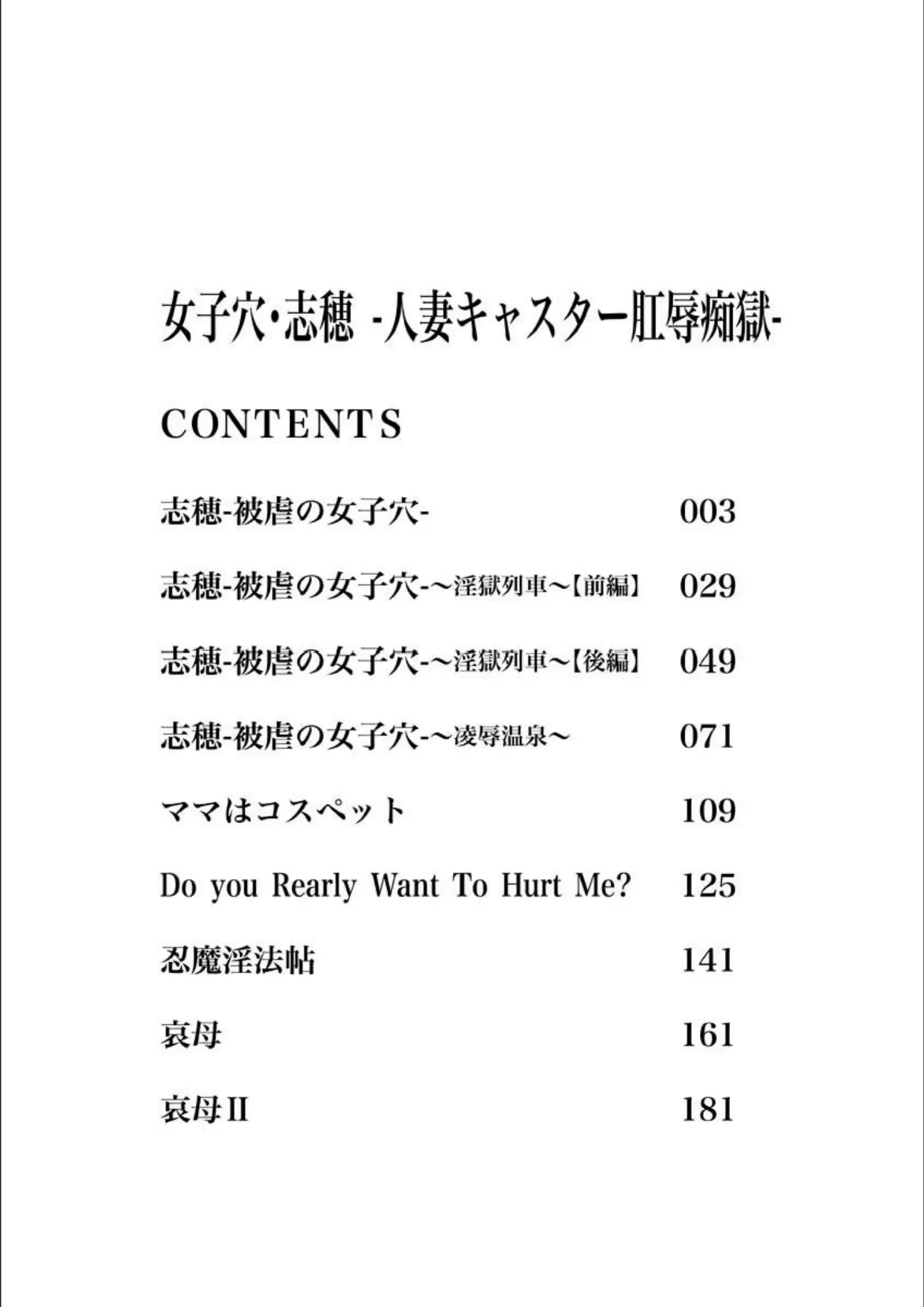 飛野俊之の画像（b061aangl00458）#2