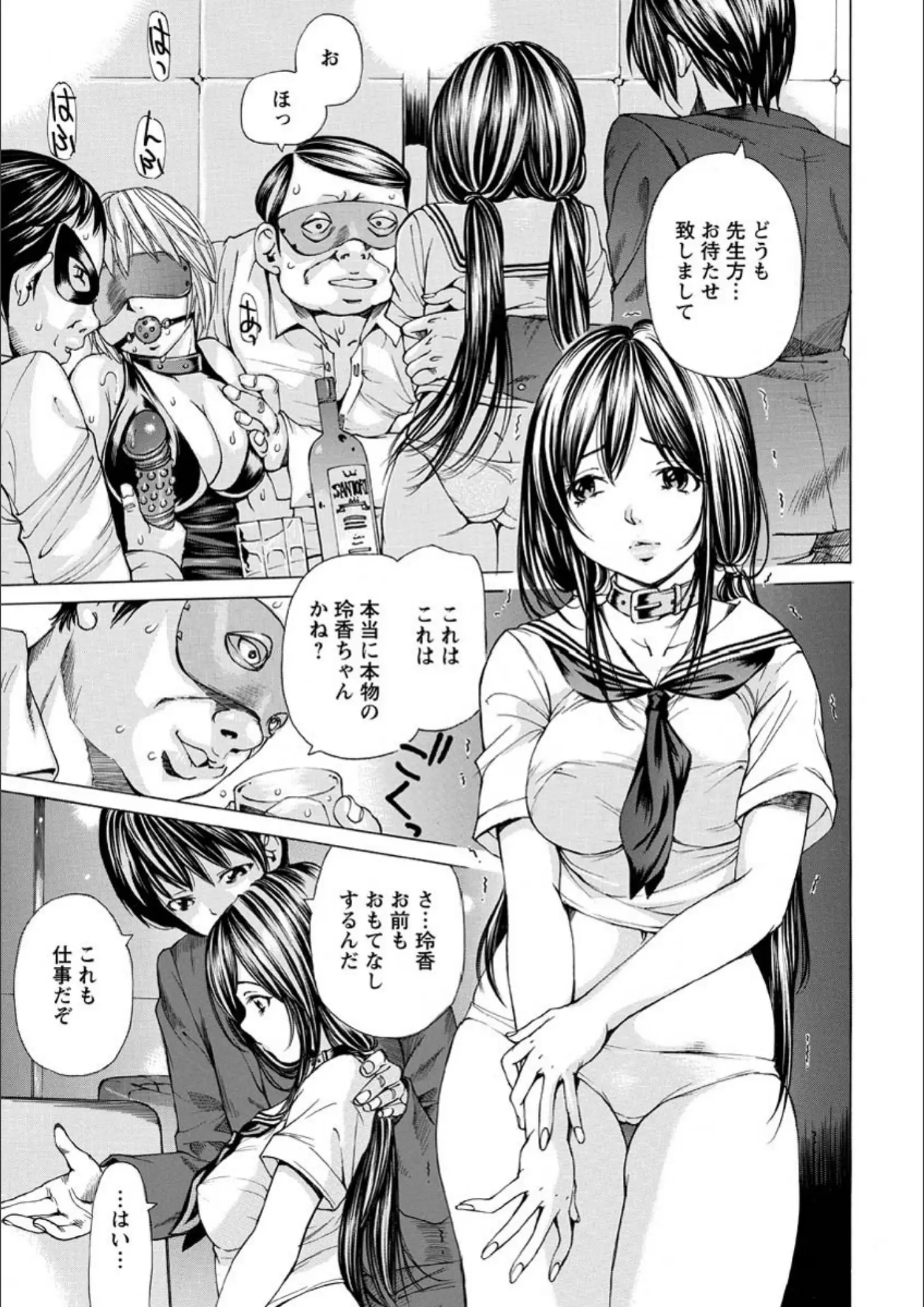 野原ひろみの女子校生・縛り・緊縛画像（b061bangl00509）#8
