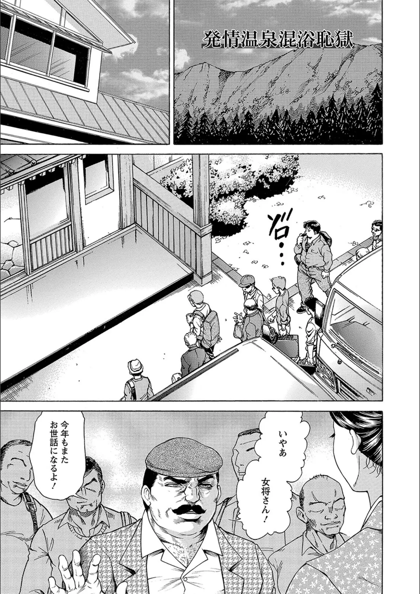 飛野俊之の画像（b061bangl00644）#4