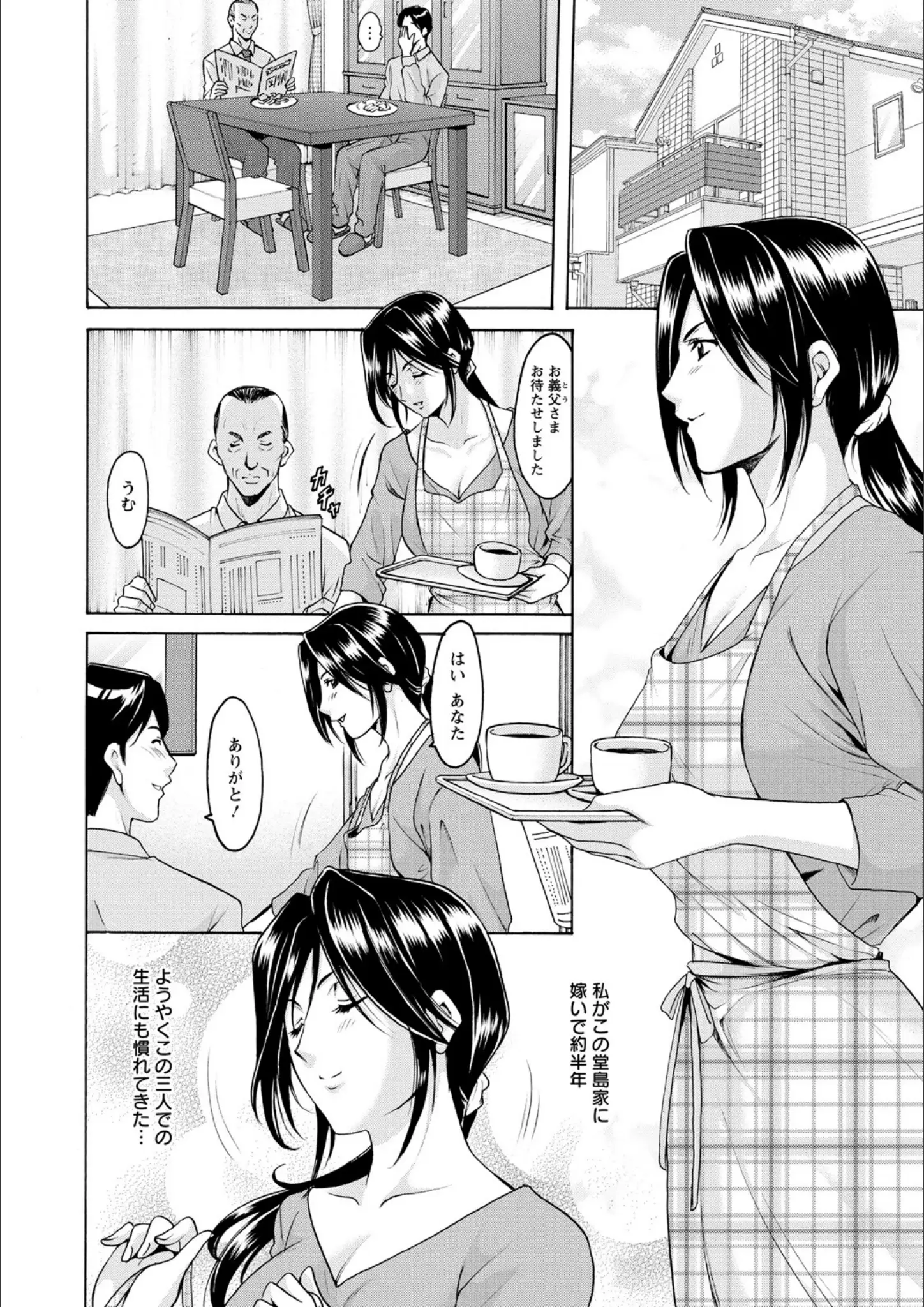 星野竜一の熟女画像（b061bangl00688）#7