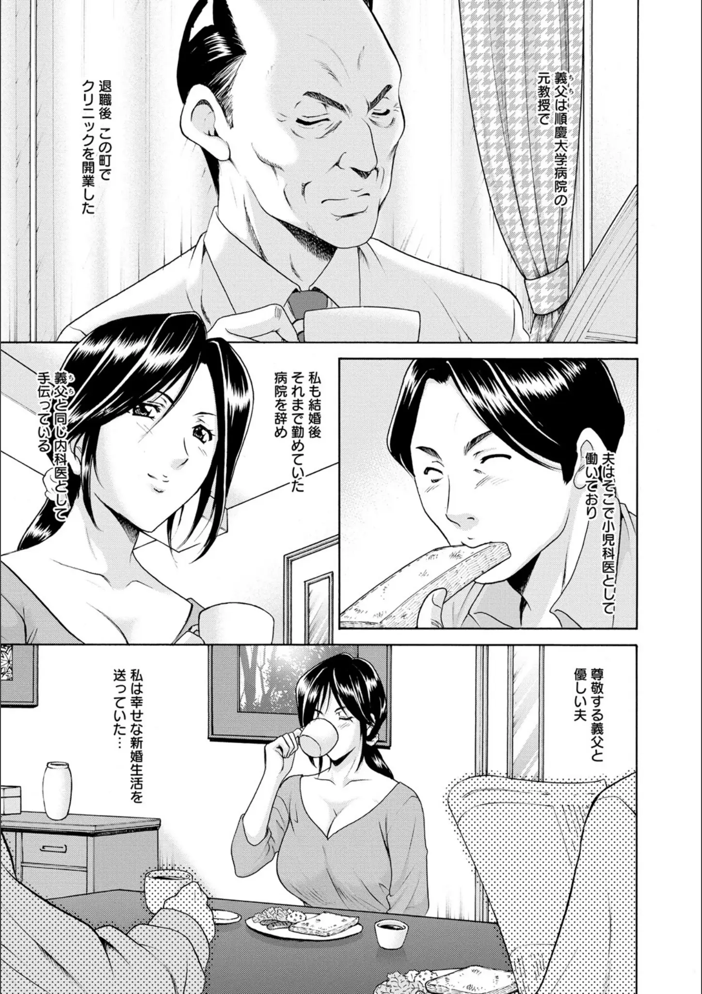 星野竜一の画像（b061bangl00688）#8