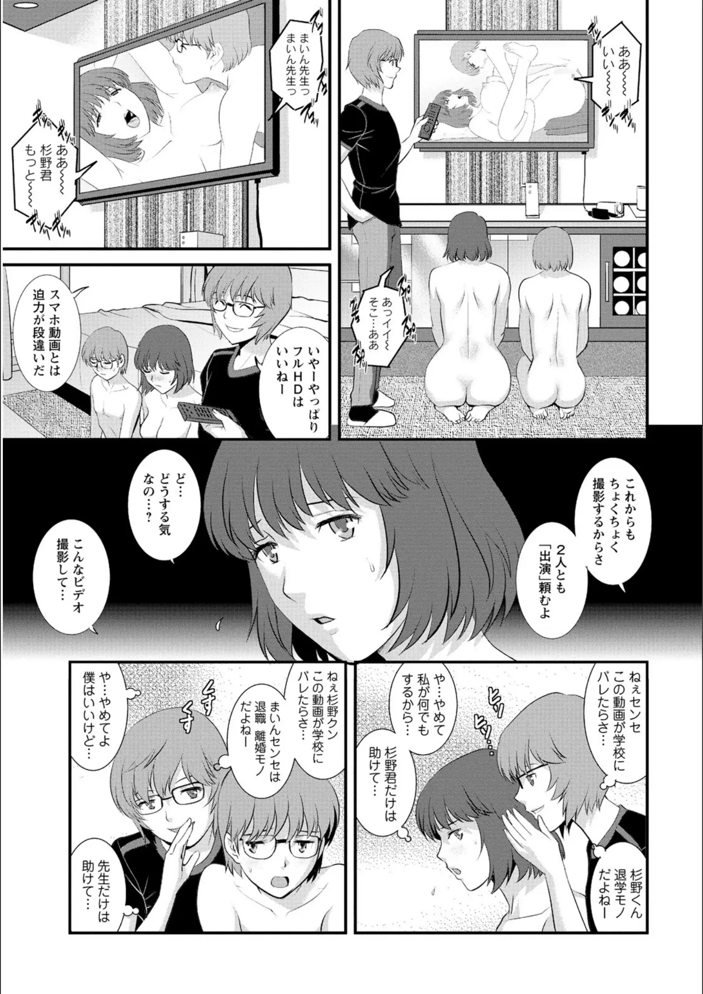 彩画堂の画像（b061bangl00707）#7