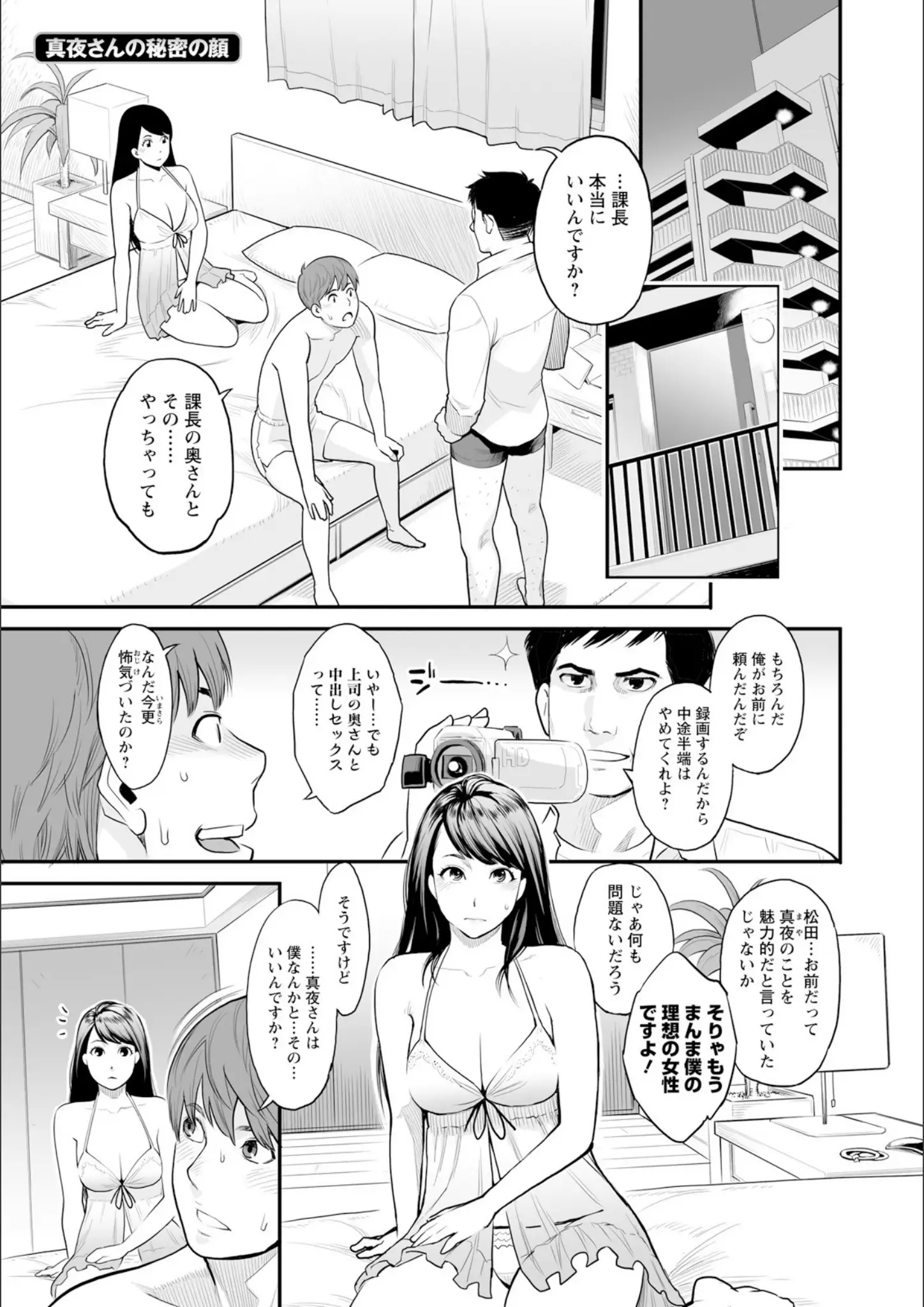 三上キャノンの画像（b061bangl00727）#3