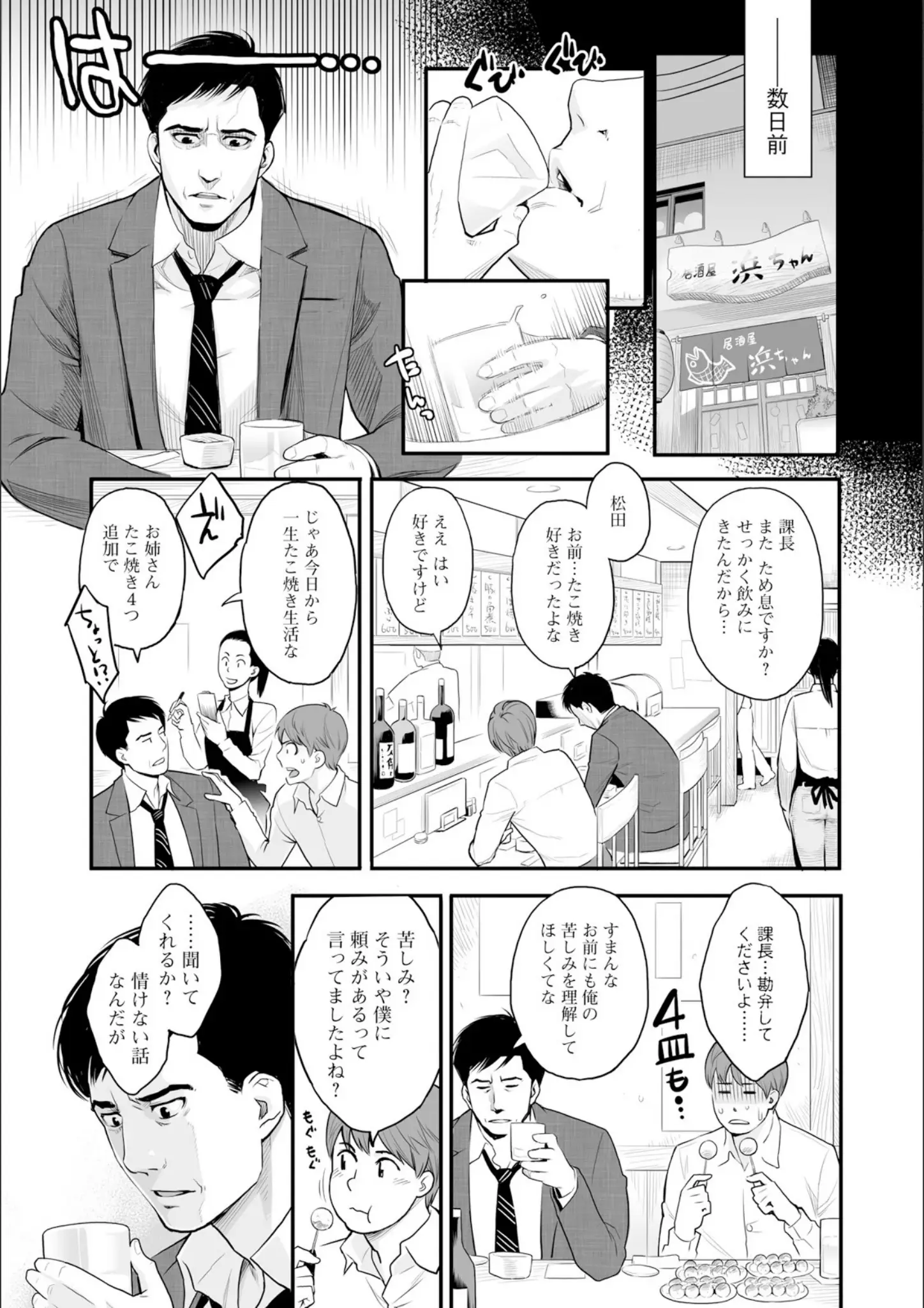 三上キャノンの画像（b061bangl00727）#5