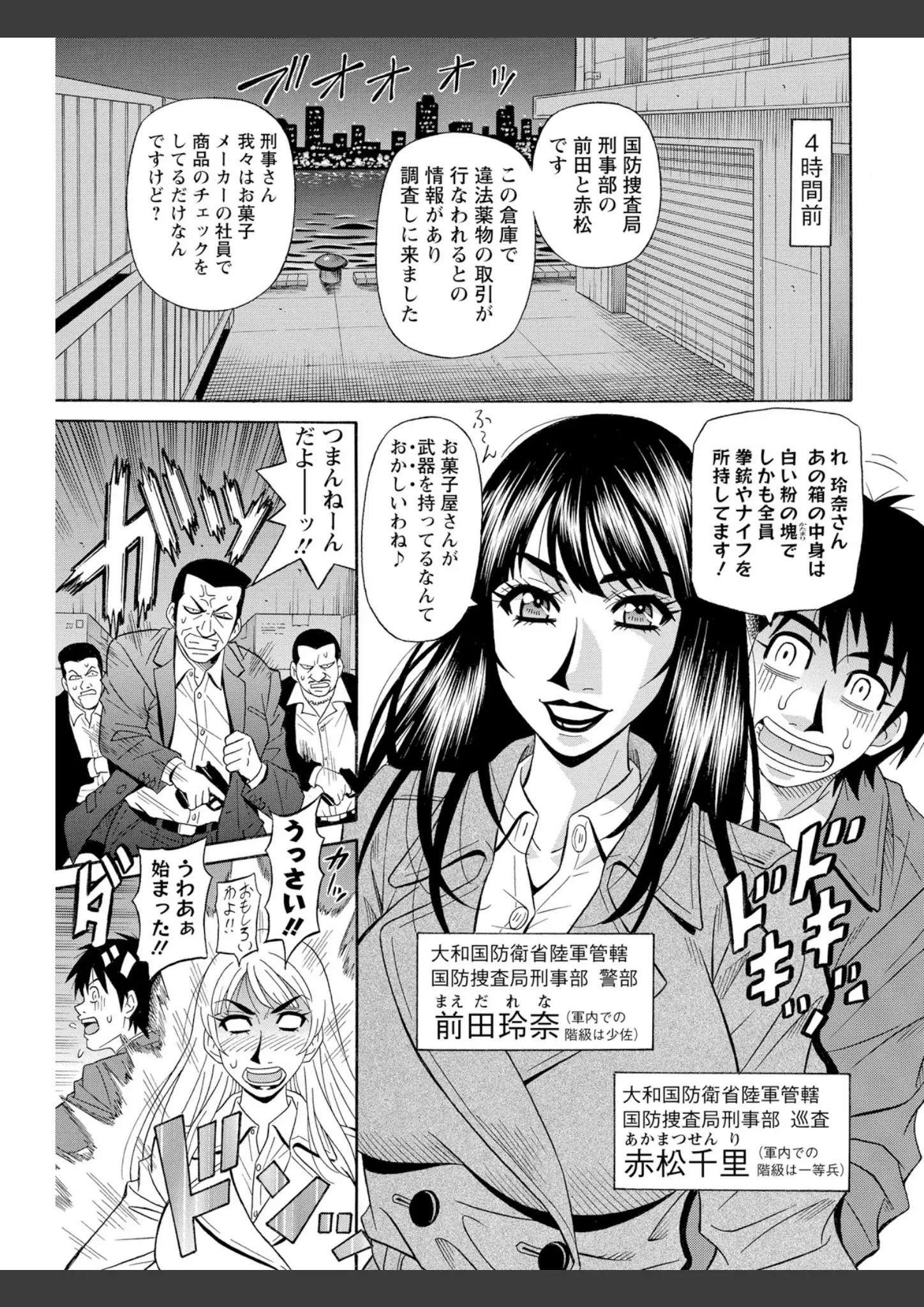 尾崎晶の画像（b061bangl00748）#5