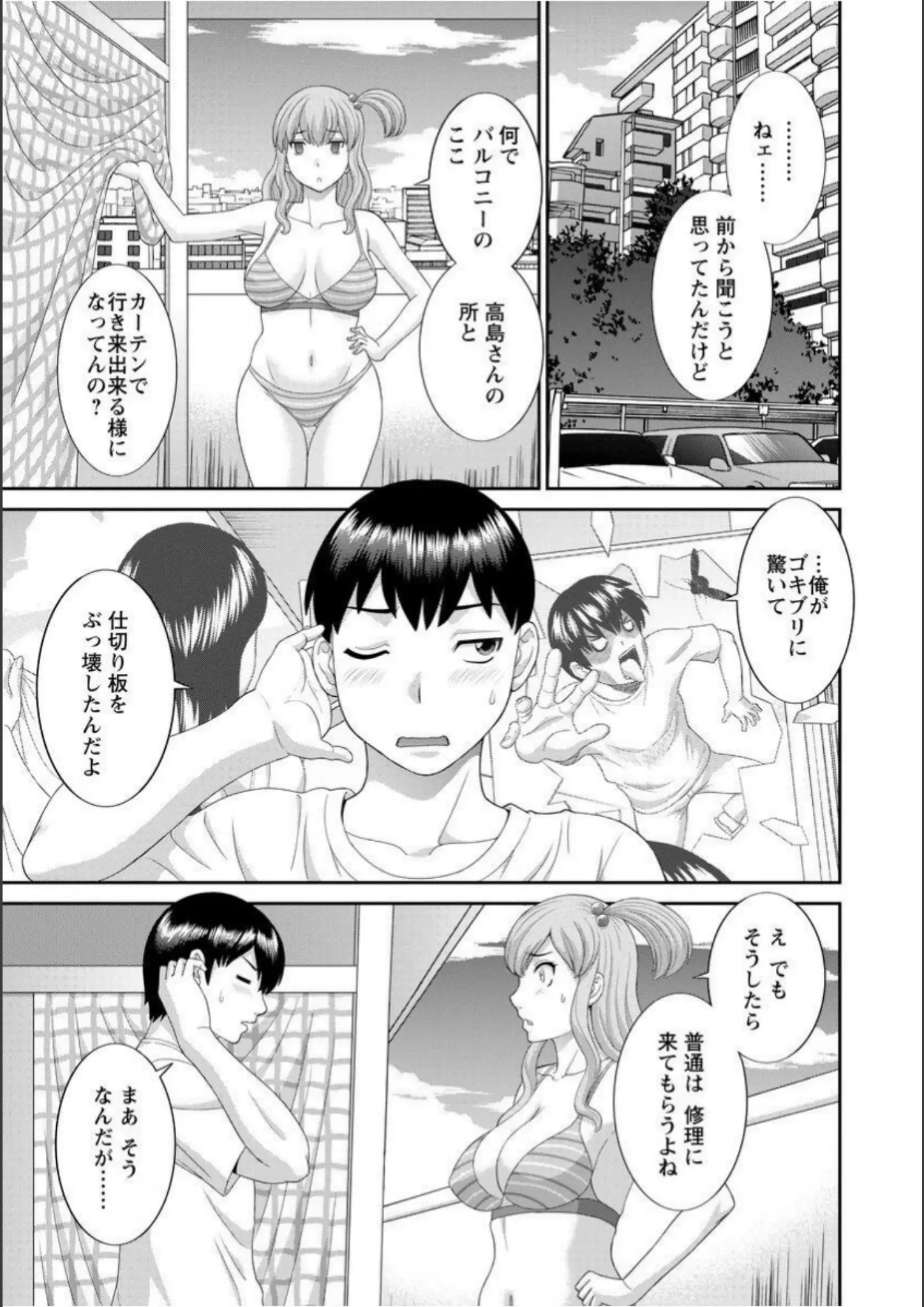 かわもりみさきの水着画像（b061bangl00793）#5