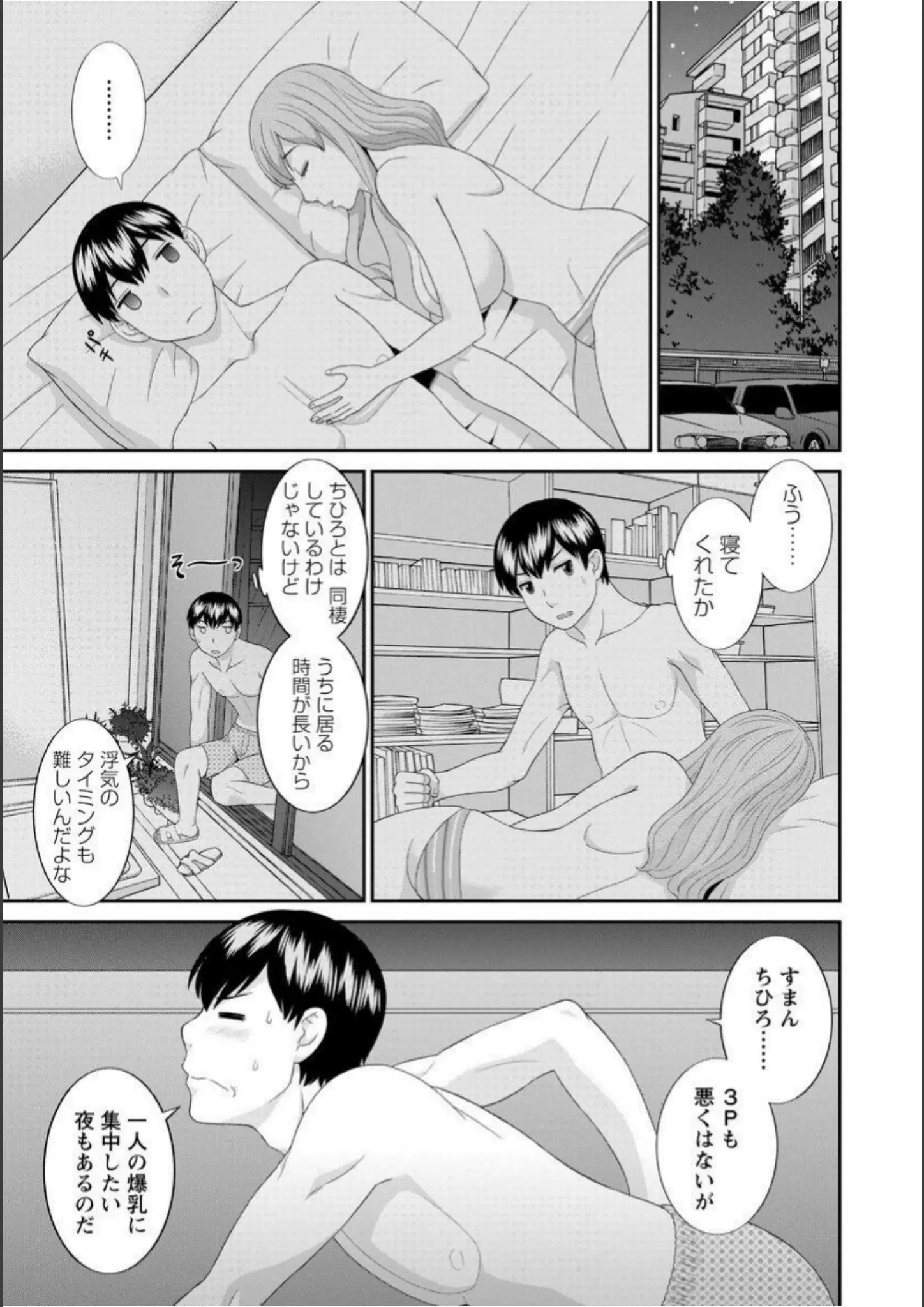 かわもりみさきの画像（b061bangl00793）#8