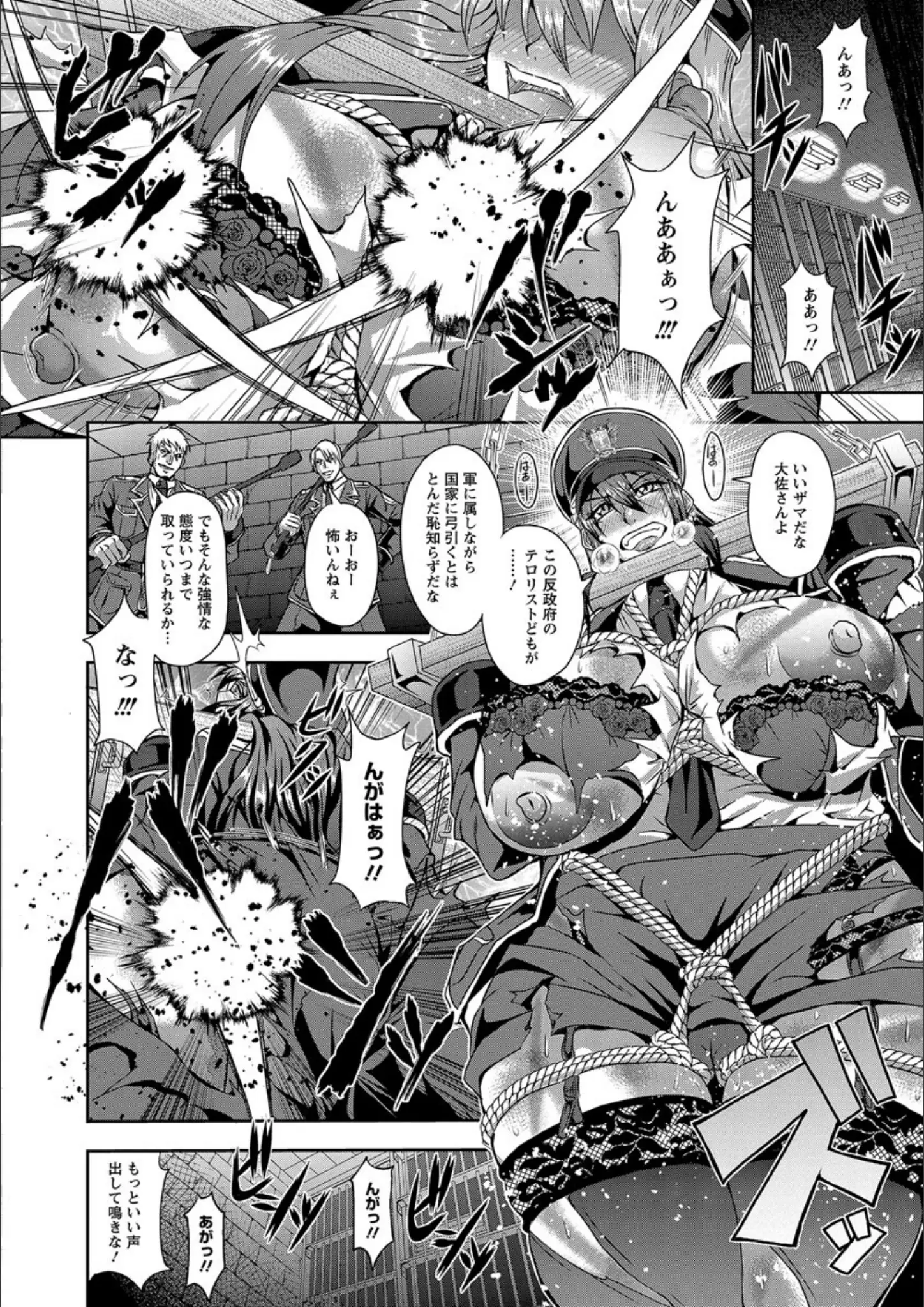 三船誠二郎の縛り・緊縛・SM画像（b061bangl00794）#6