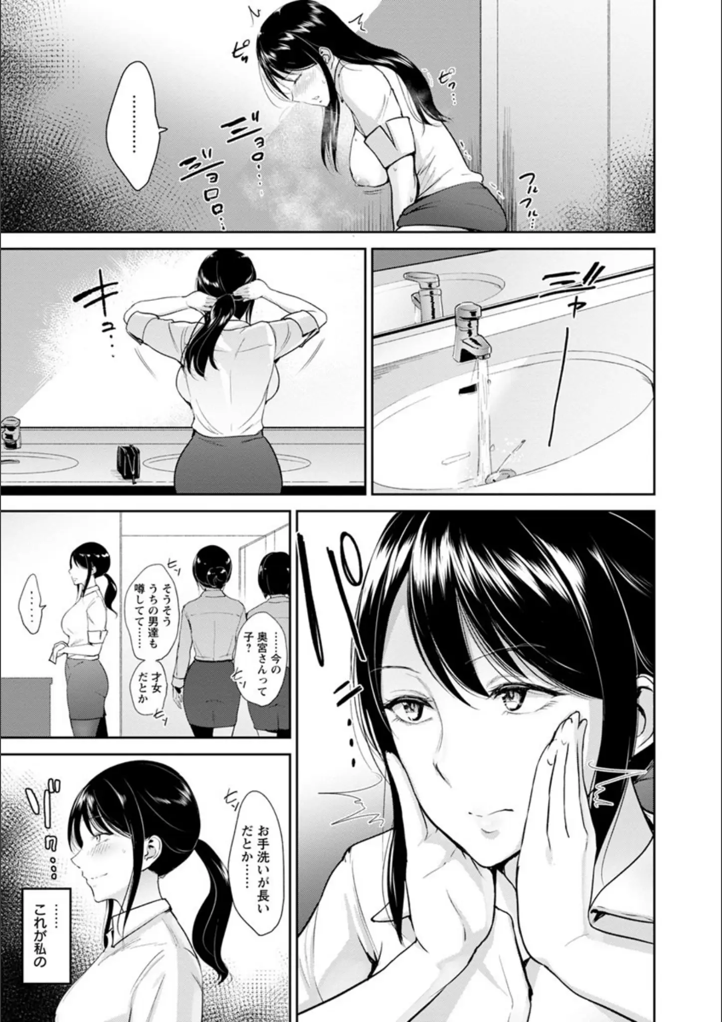 ビフィダスのパンスト・タイツ・スーツ画像（b061bangl00813）#13