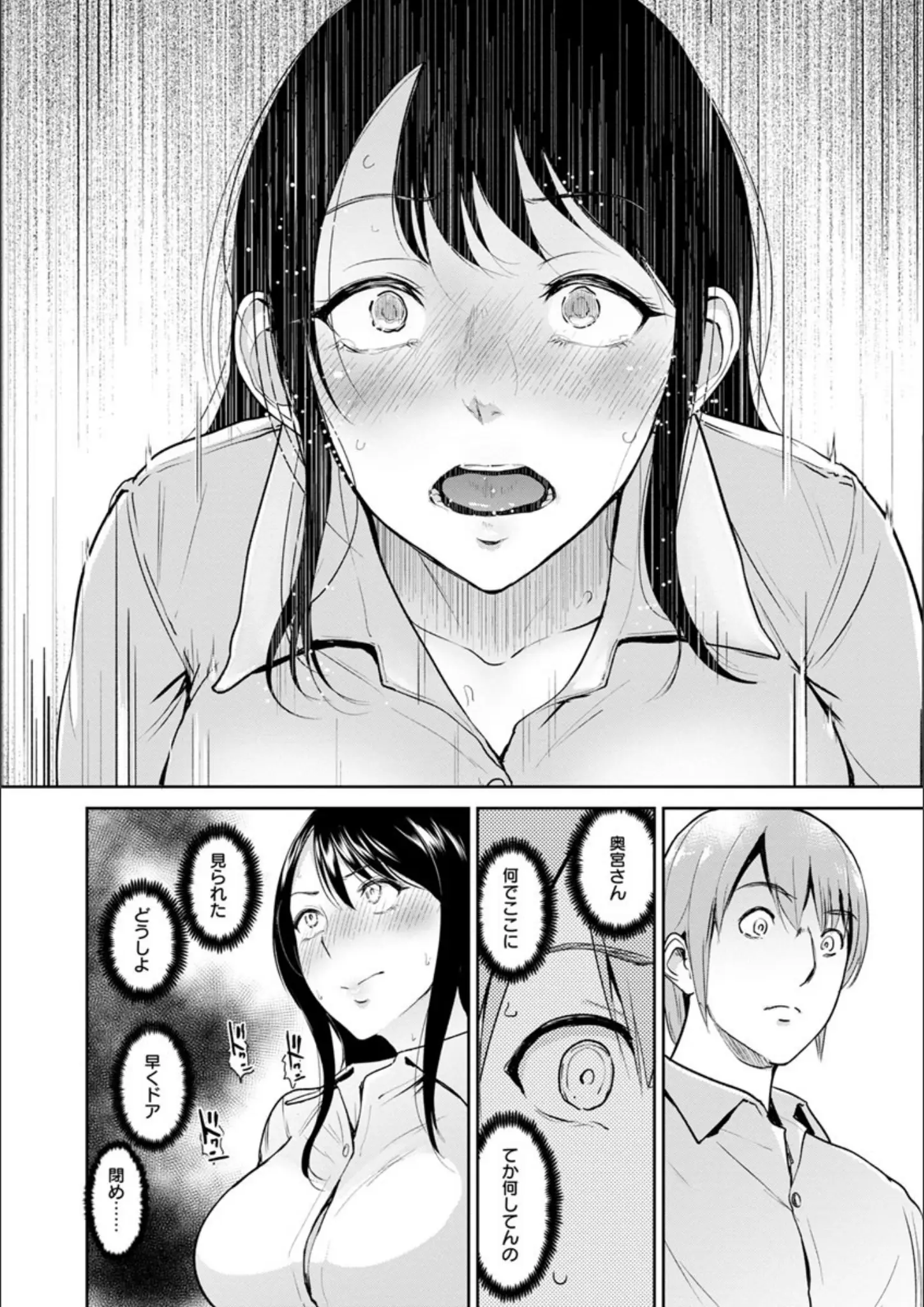 ビフィダスの画像（b061bangl00813）#15