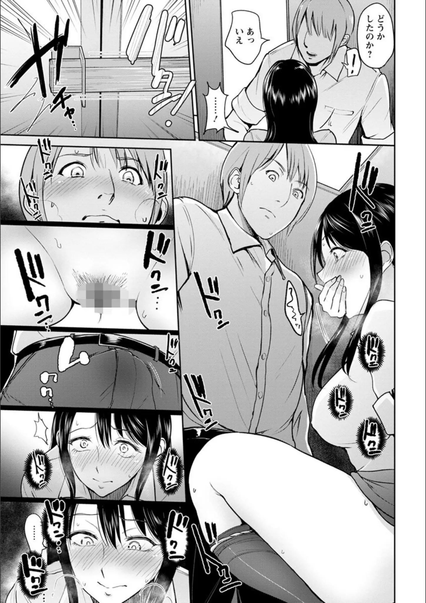 ビフィダスの女子校生画像（b061bangl00813）#16