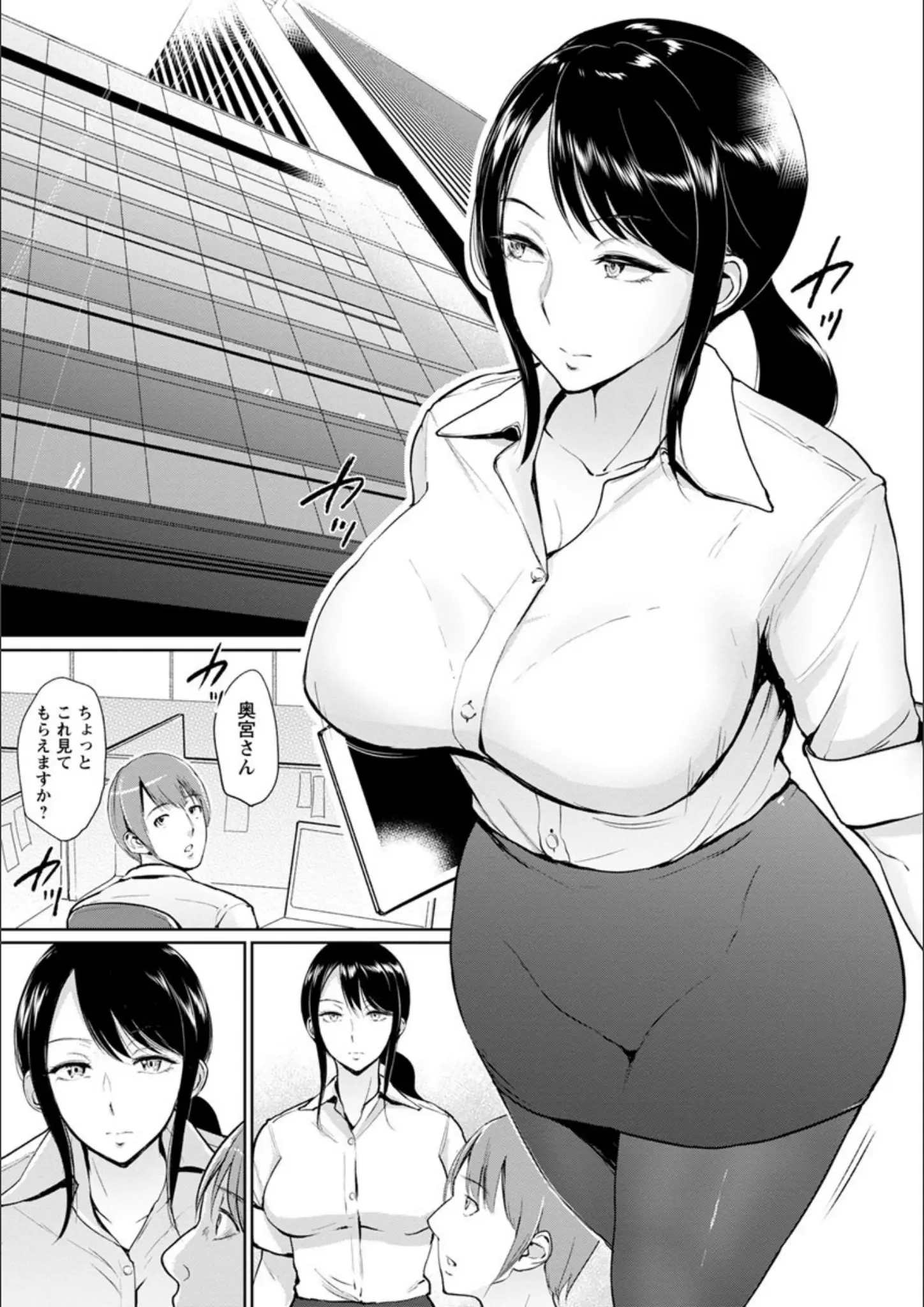 ビフィダスのパンスト・タイツ画像（b061bangl00813）#9