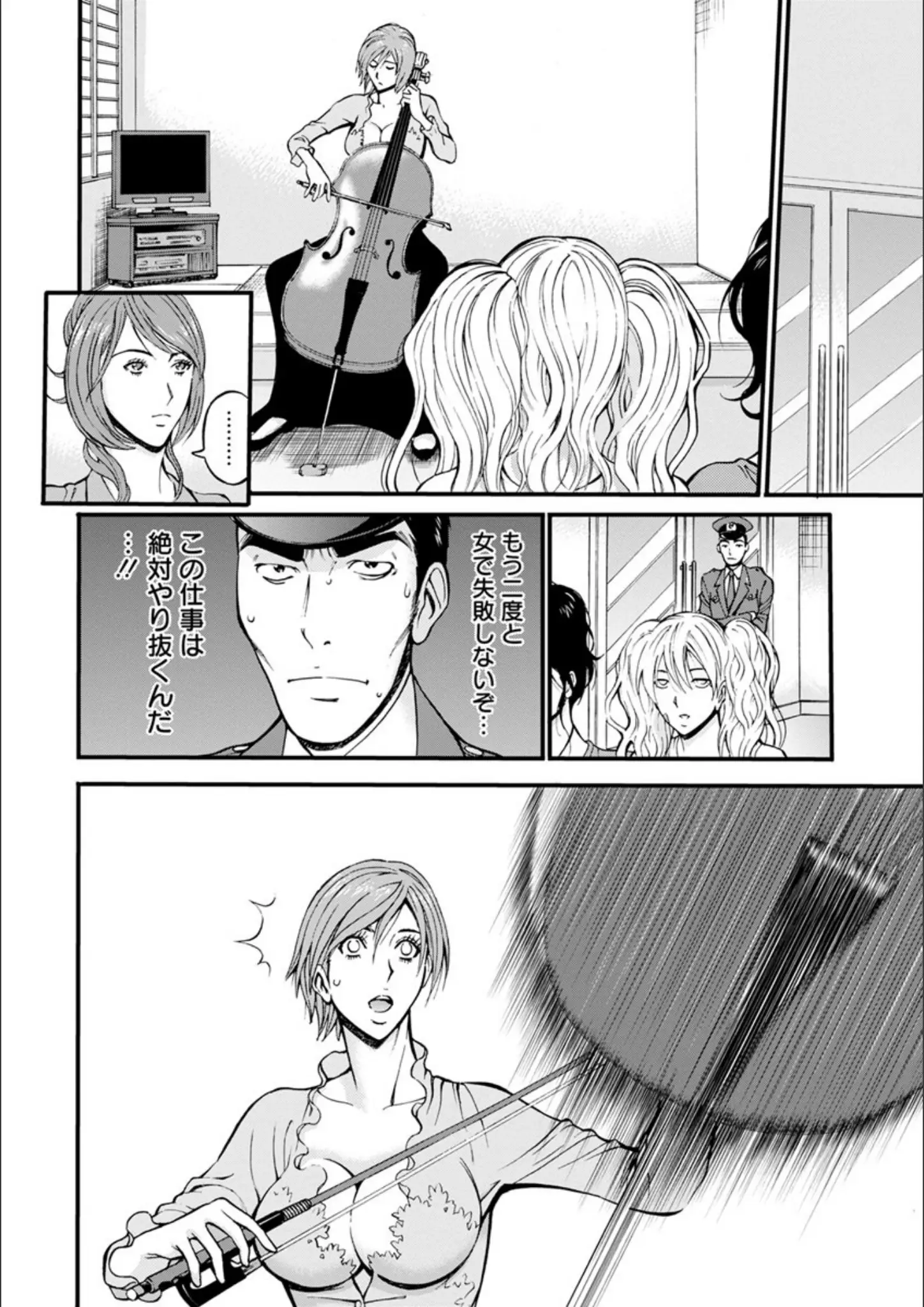 ながしま超助の画像（b061bangl00825）#14