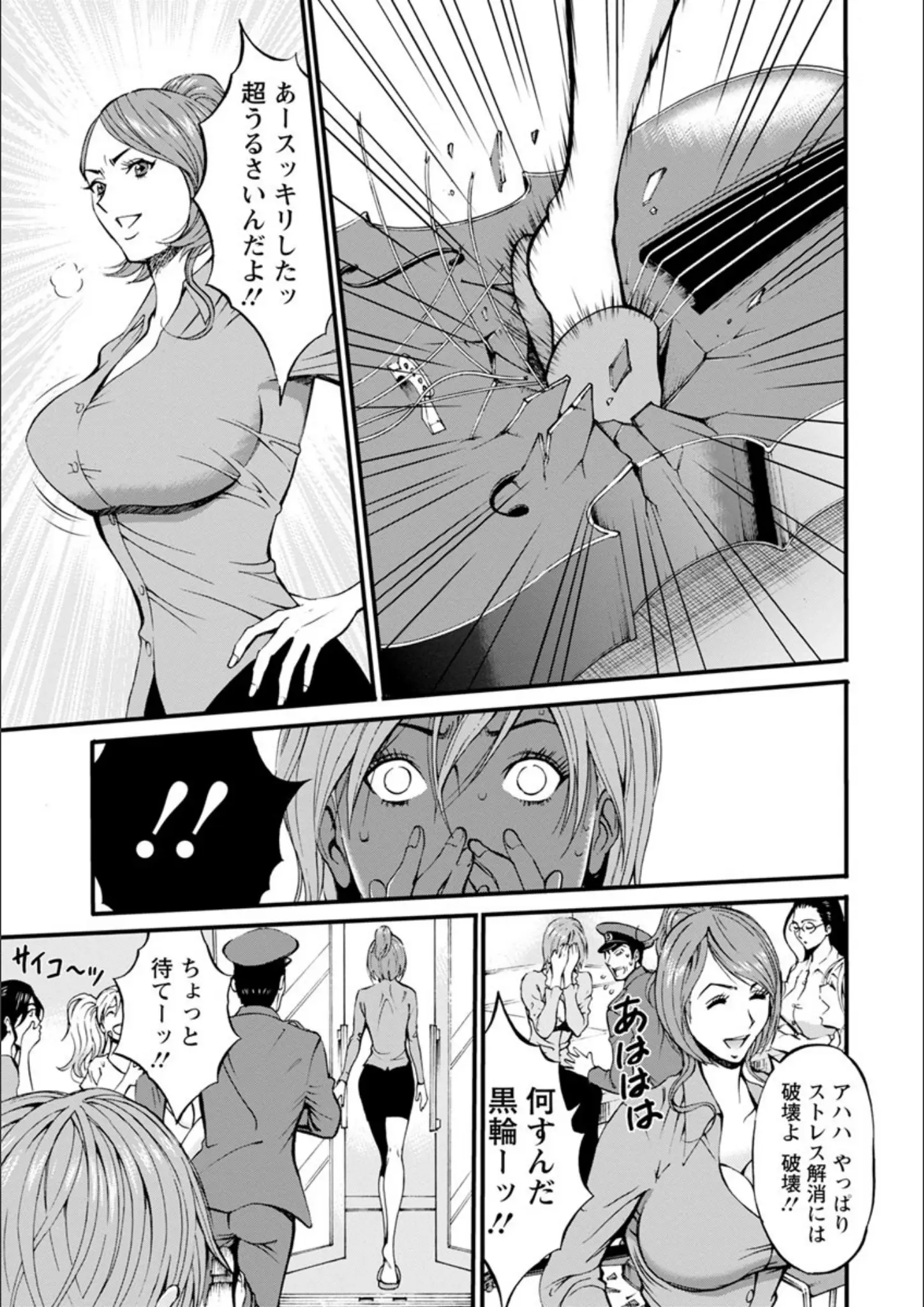 ながしま超助の画像（b061bangl00825）#15