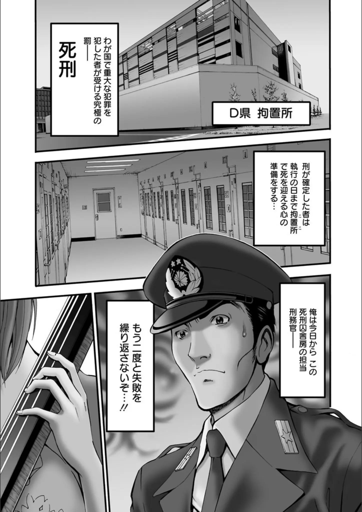 ながしま超助の画像（b061bangl00825）#6