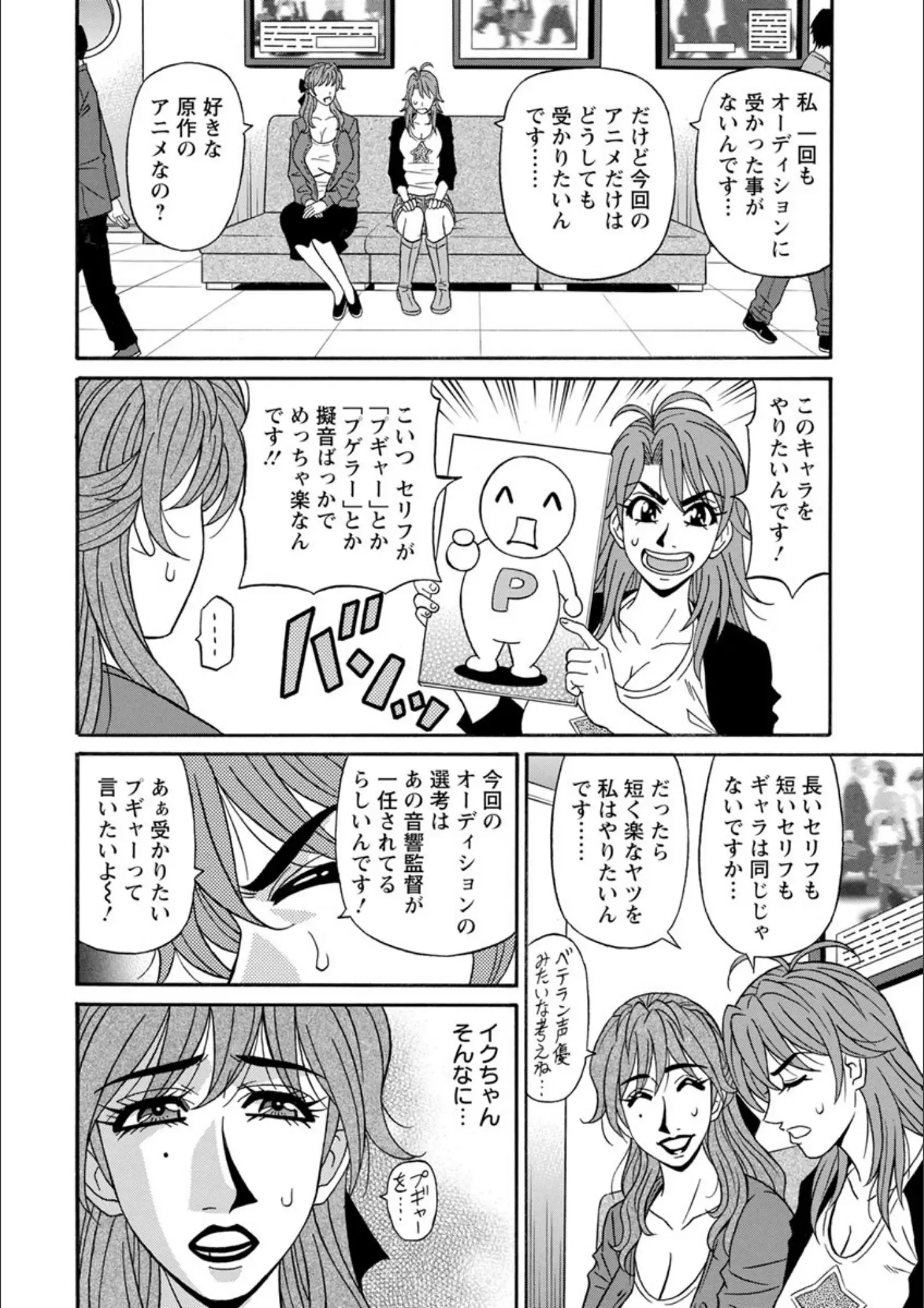 尾崎晶の画像（b061bangl00856）#10
