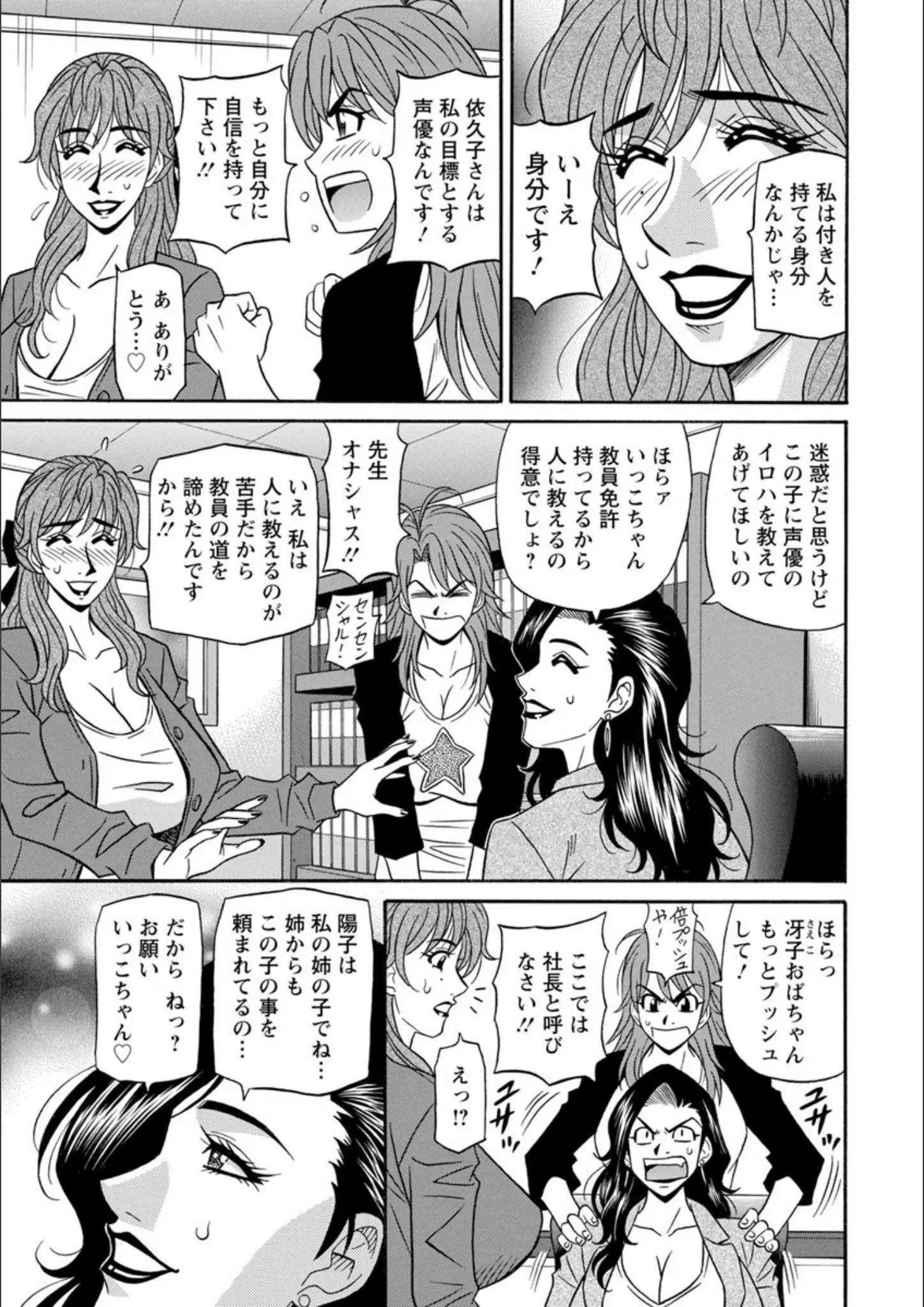尾崎晶の熟女画像（b061bangl00856）#8