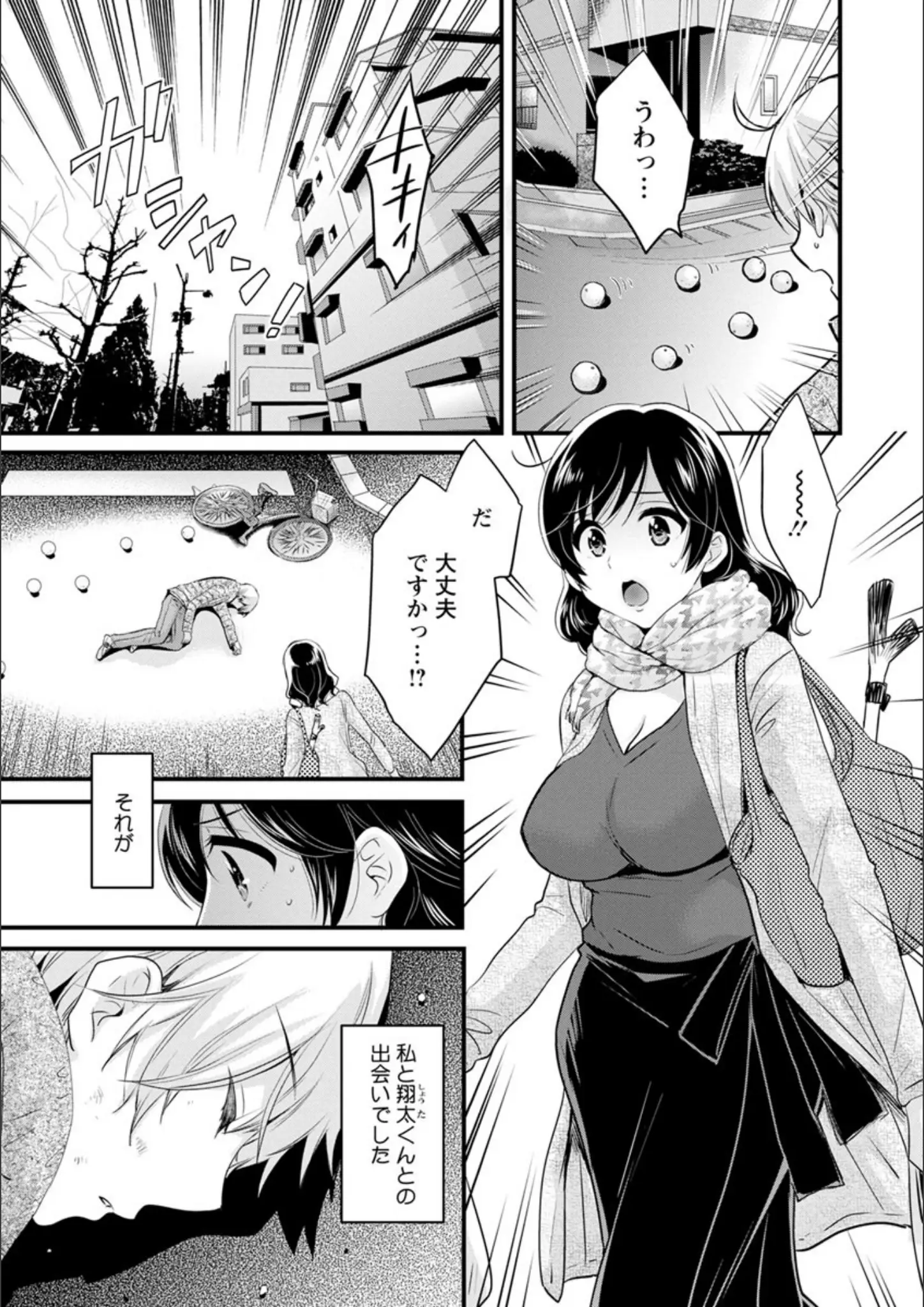 ポン貴花田の画像（b061bangl00914）#7