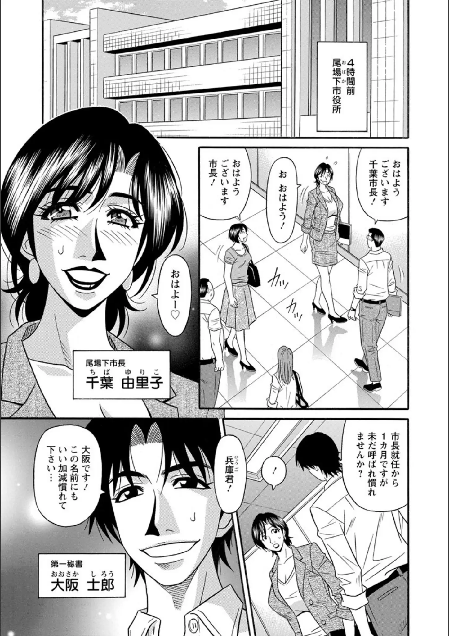 尾崎晶の画像（b061bangl00939）#5