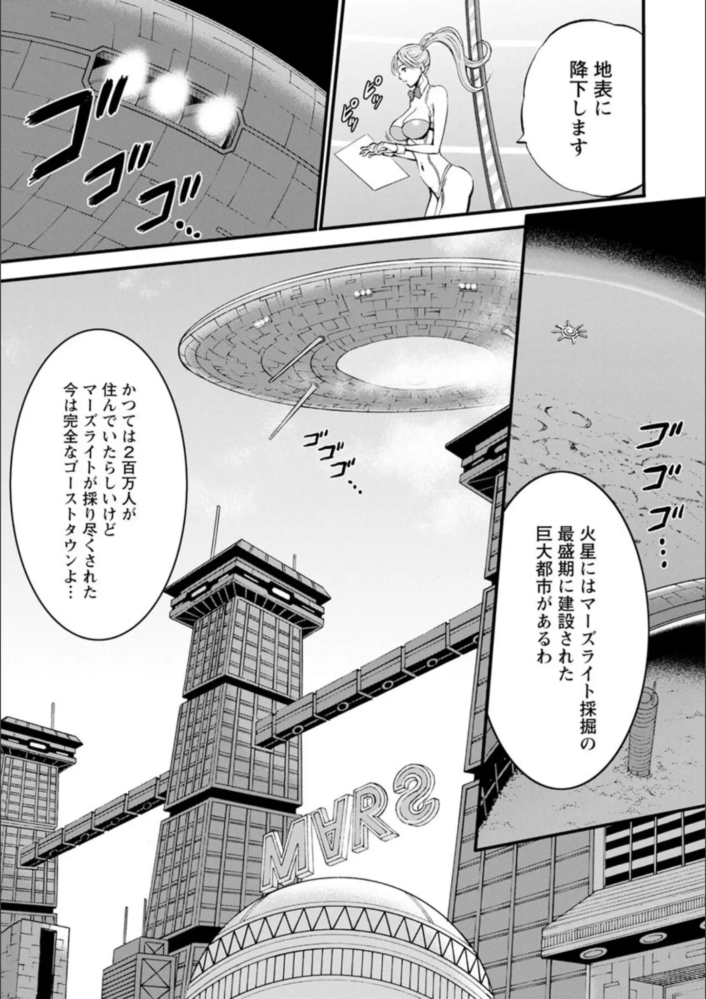 ながしま超助の画像（b061bangl00945）#6