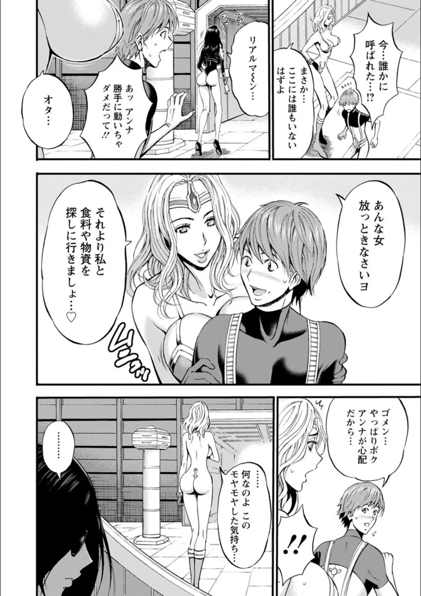 ながしま超助の画像（b061bangl00945）#8
