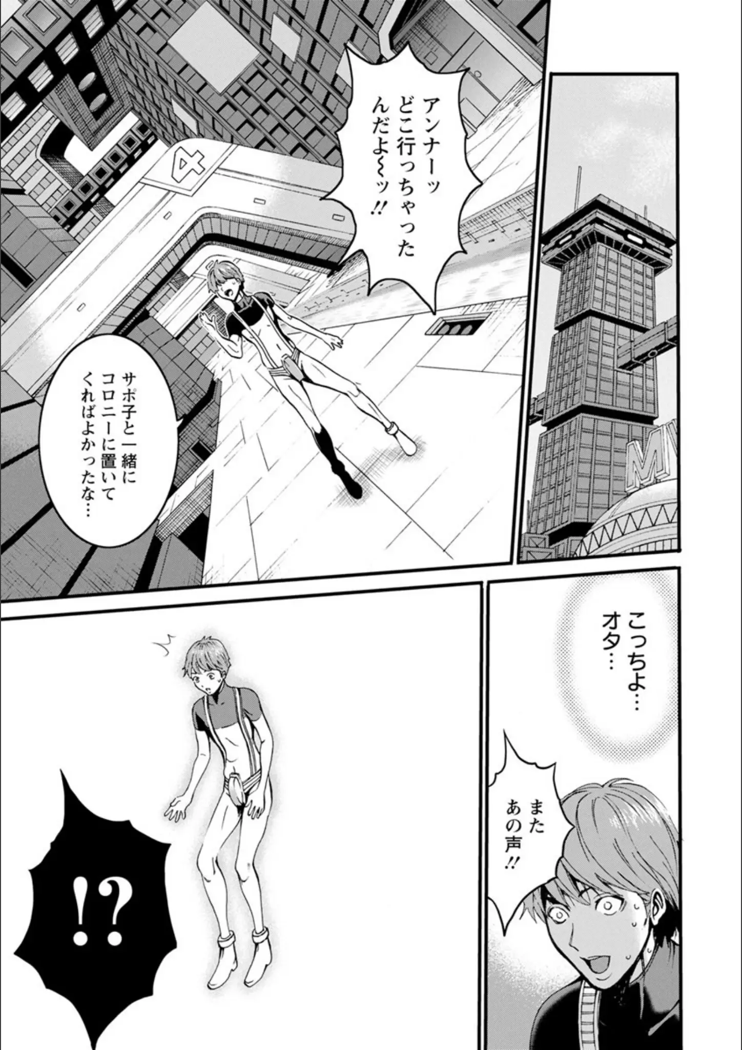 ながしま超助の画像（b061bangl00945）#9