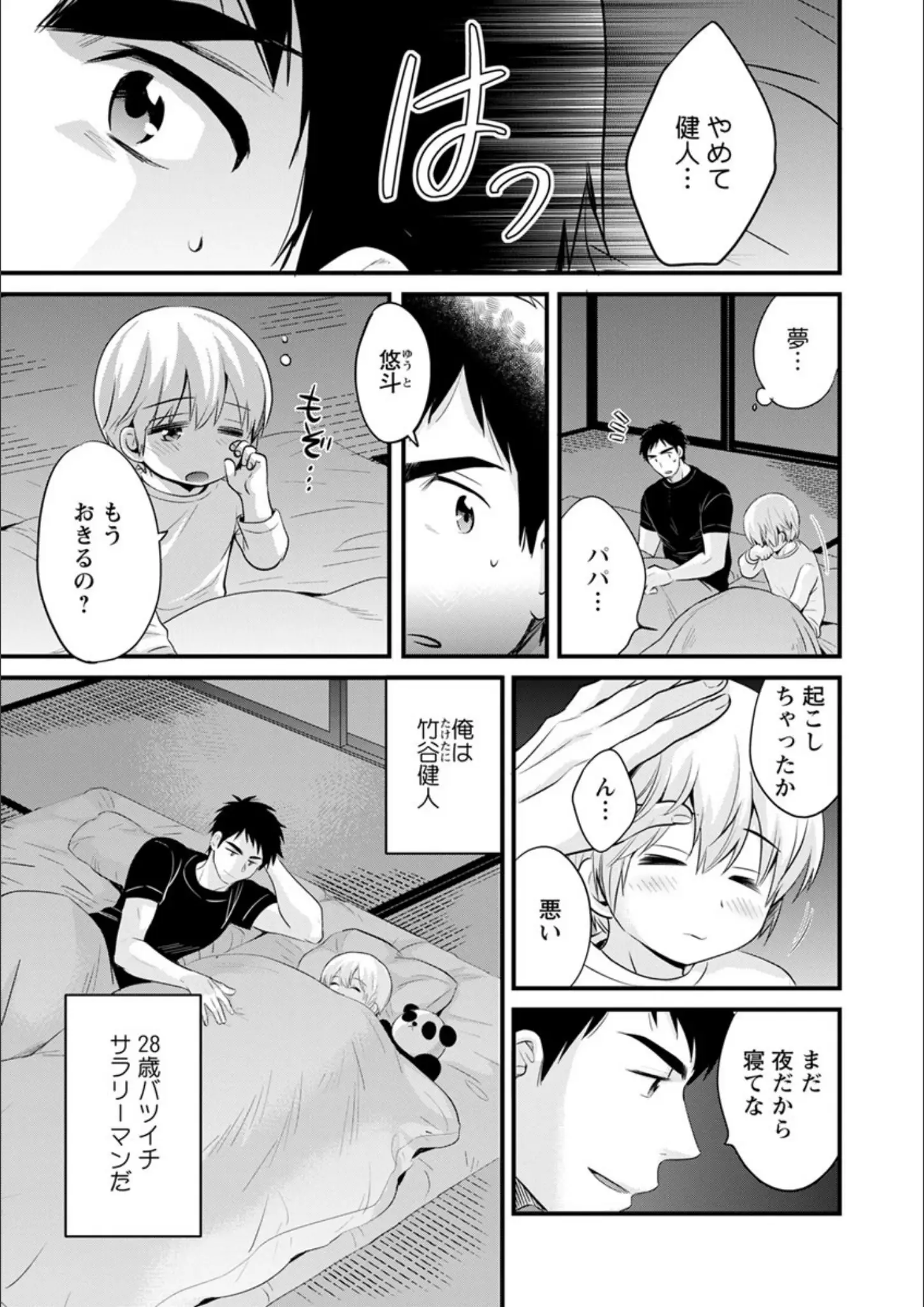 ポン貴花田の画像（b061bangl01066）#5