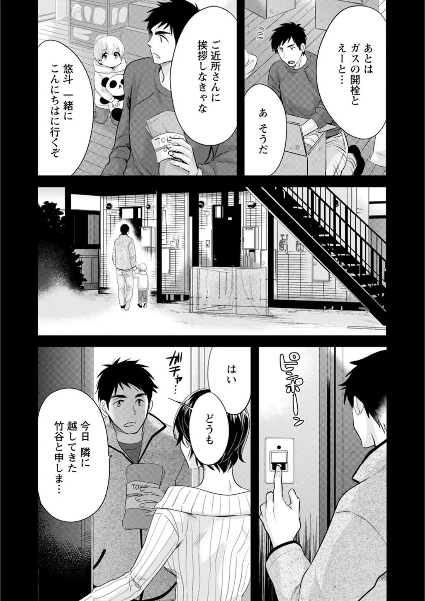 ロリ系