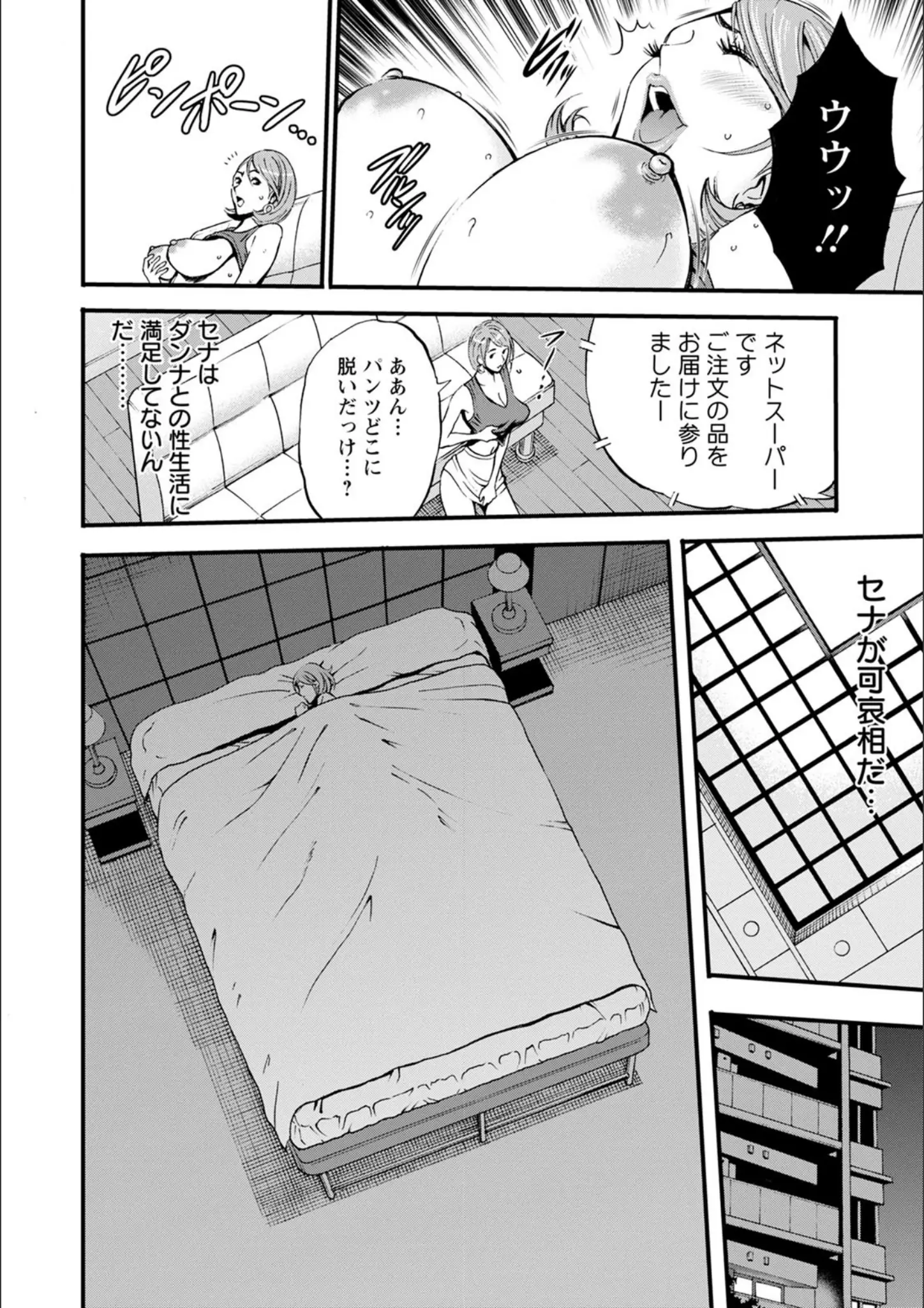 ながしま超助の画像（b061bangl01260）#10