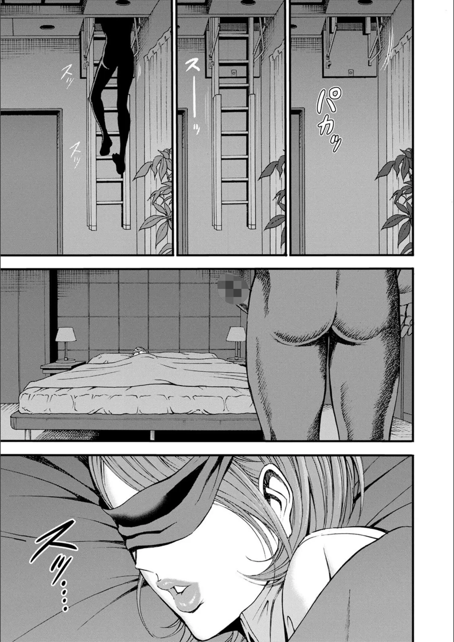 ながしま超助の画像（b061bangl01260）#11