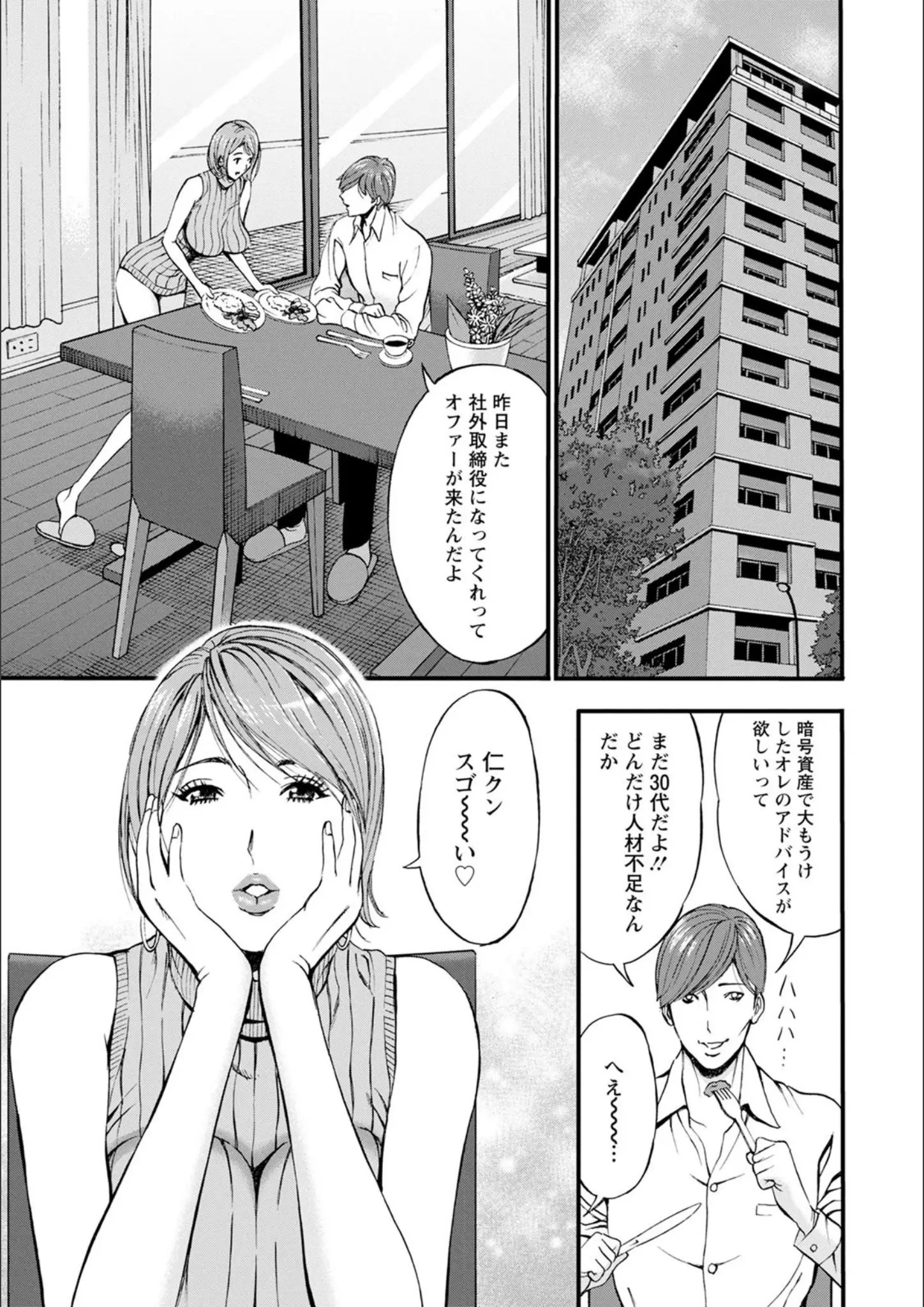 ながしま超助の画像（b061bangl01260）#5