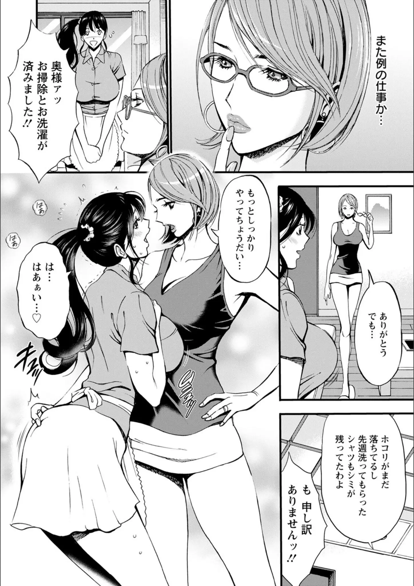 ながしま超助のめがね画像（b061bangl01260）#7