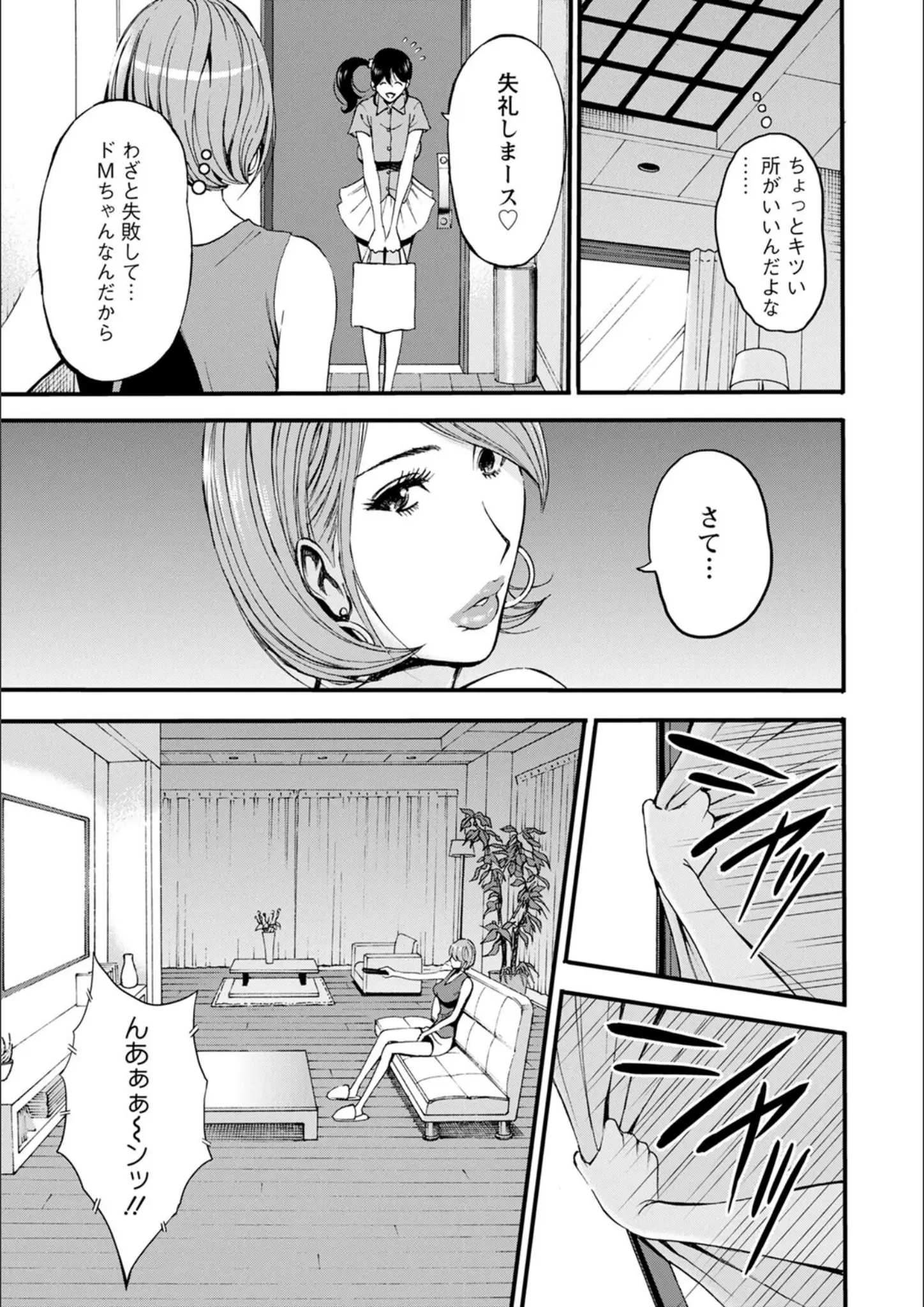 ながしま超助の画像（b061bangl01260）#8