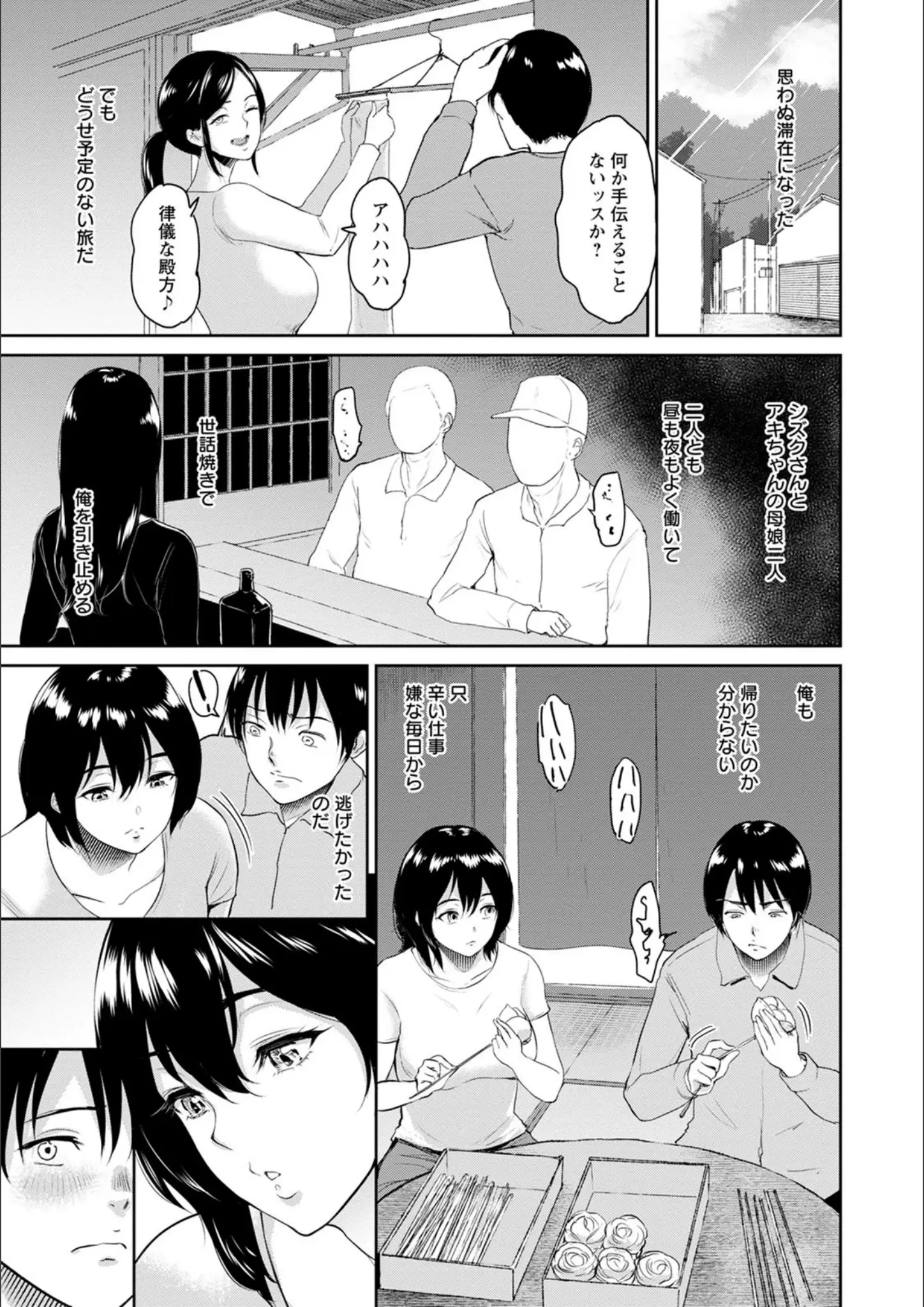 ビフィダスの画像（b061bangl01366）#11