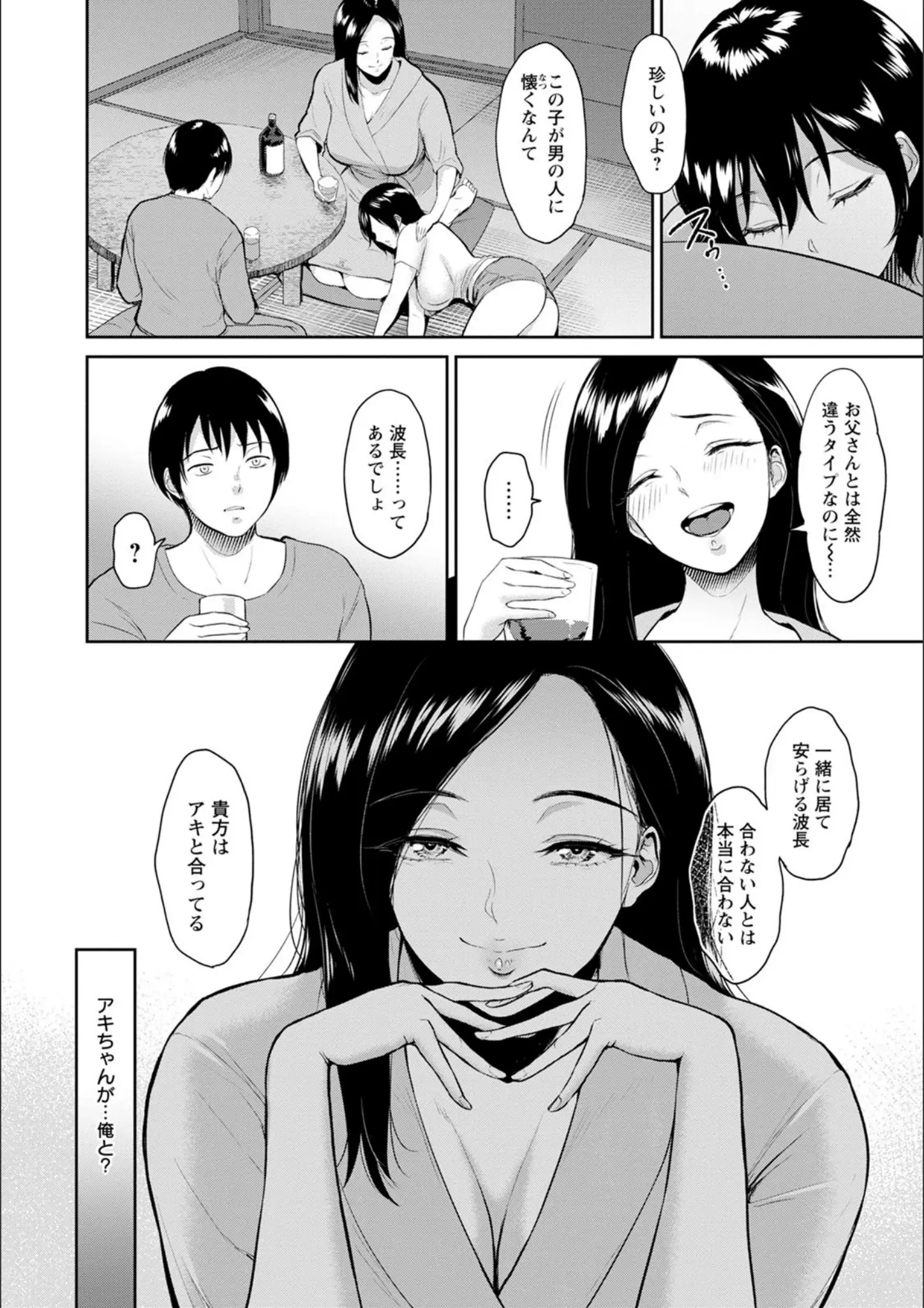 ビフィダスの熟女画像（b061bangl01366）#12