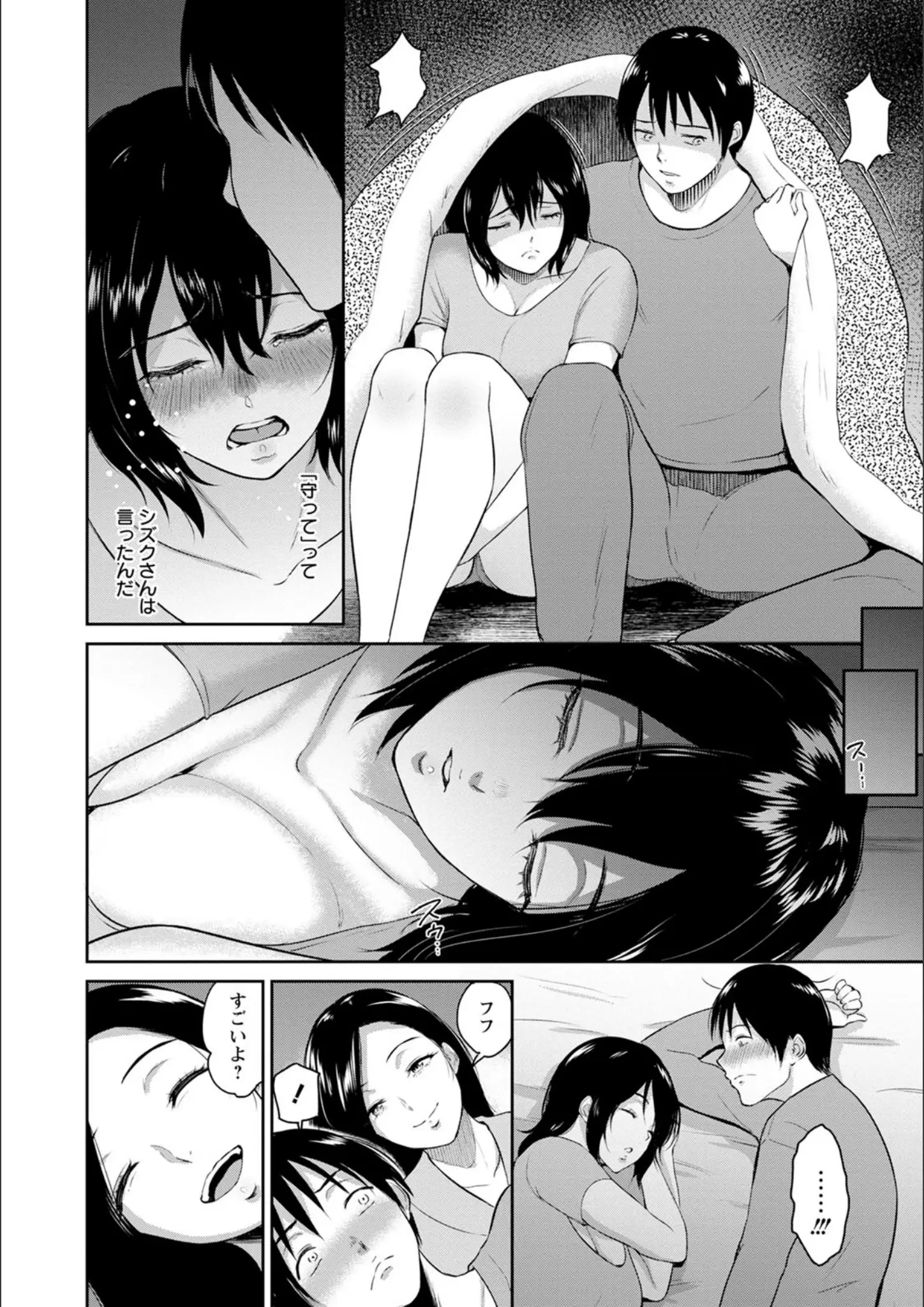 ビフィダスの画像（b061bangl01366）#13