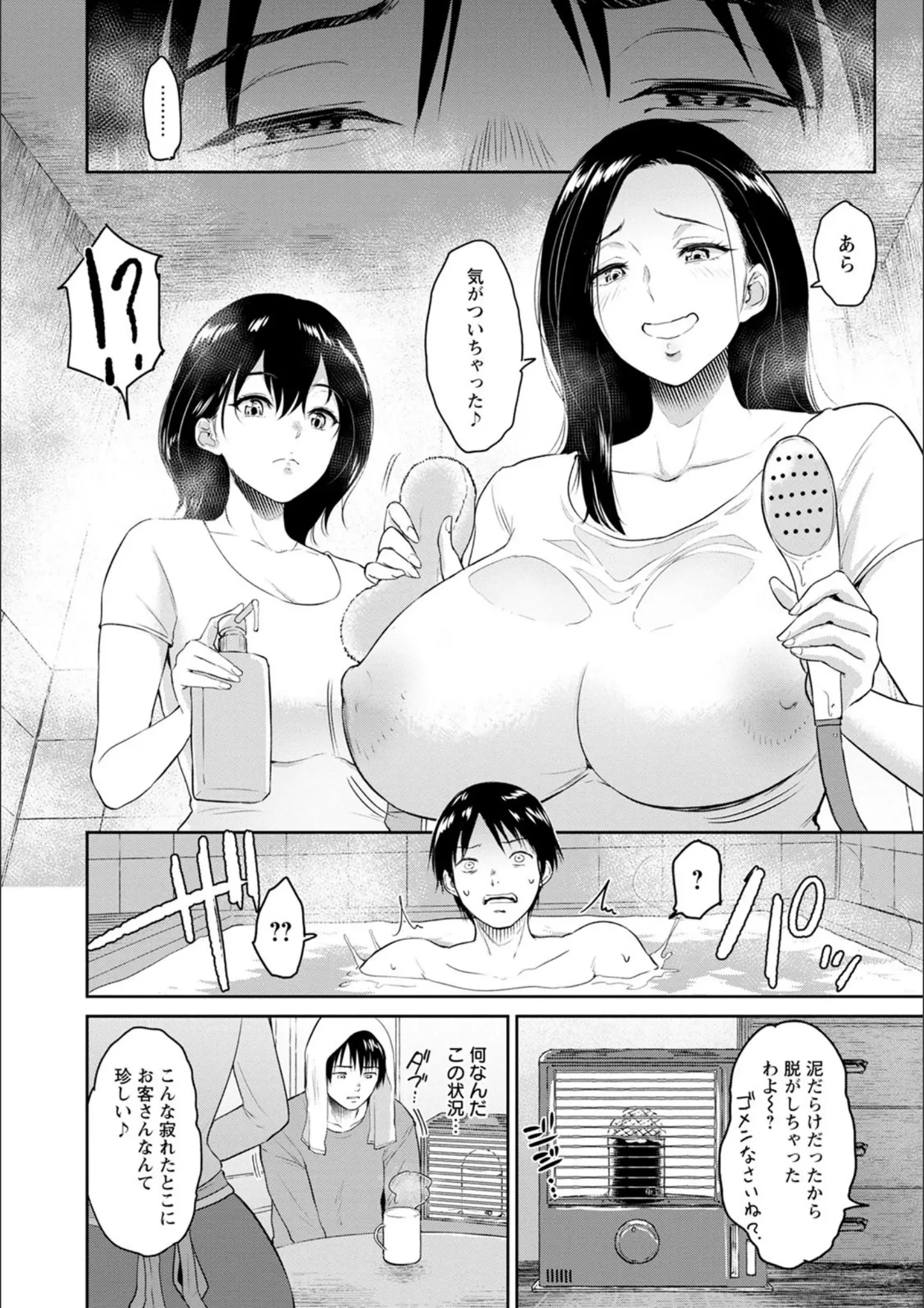ビフィダスの巨乳・熟女画像（b061bangl01366）#9