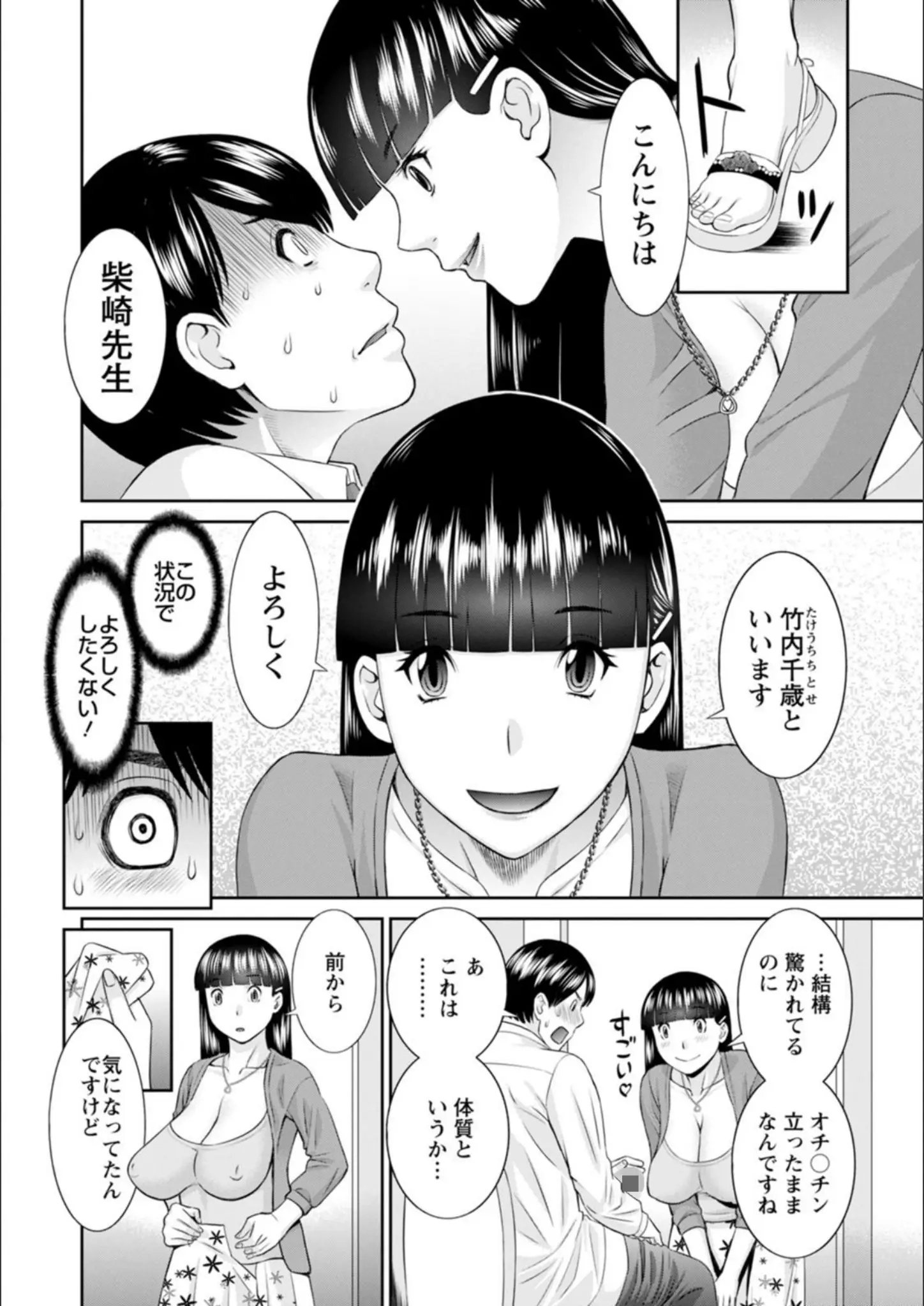 かわもりみさきの画像（b061bangl01392）#10