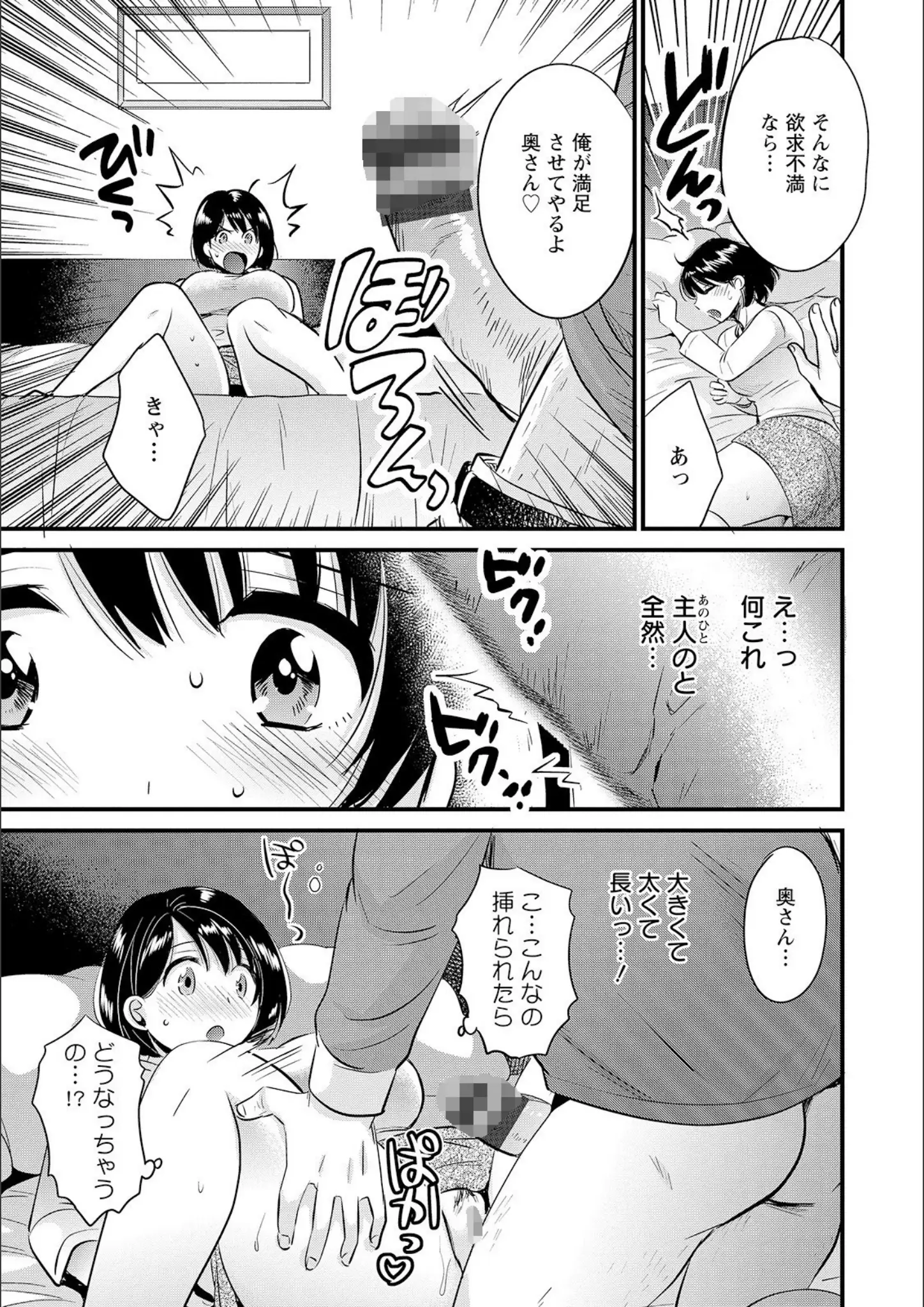ポン貴花田のM字開脚画像（b061bangl01442）#10