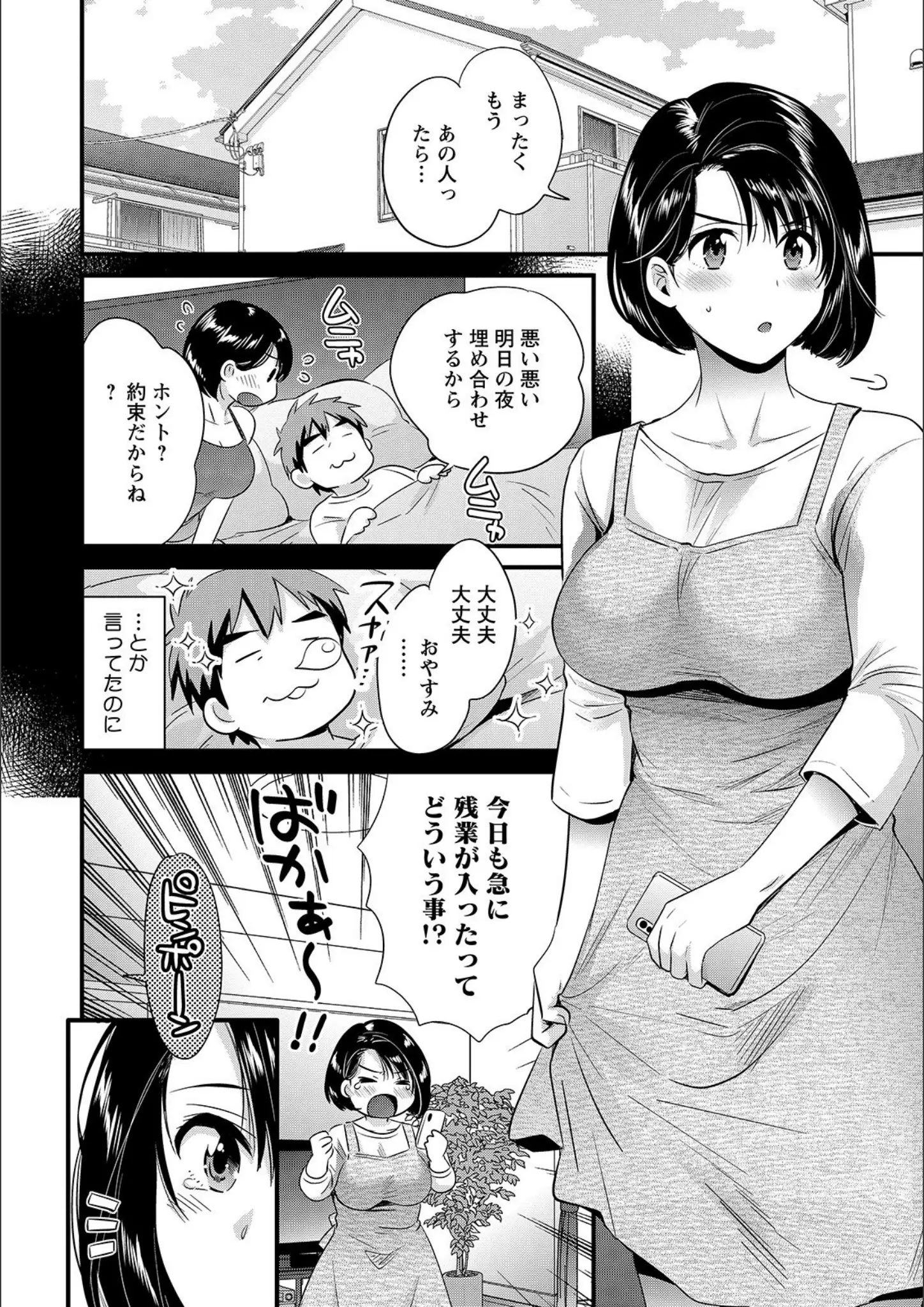 ポン貴花田の画像（b061bangl01442）#5