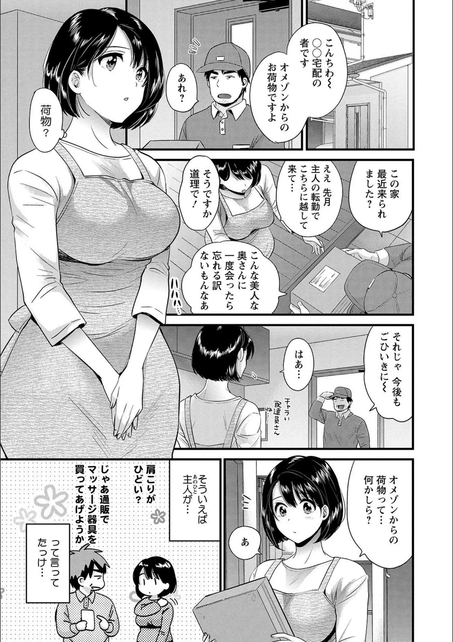ポン貴花田の熟女画像（b061bangl01442）#6