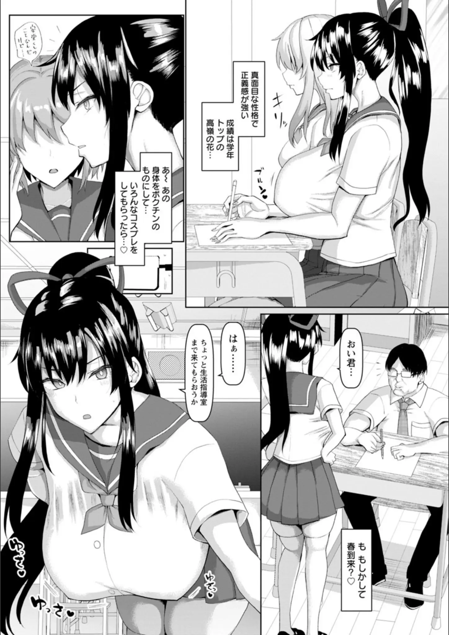 chinの巨乳・女子校生画像（b061bangl01468）#7