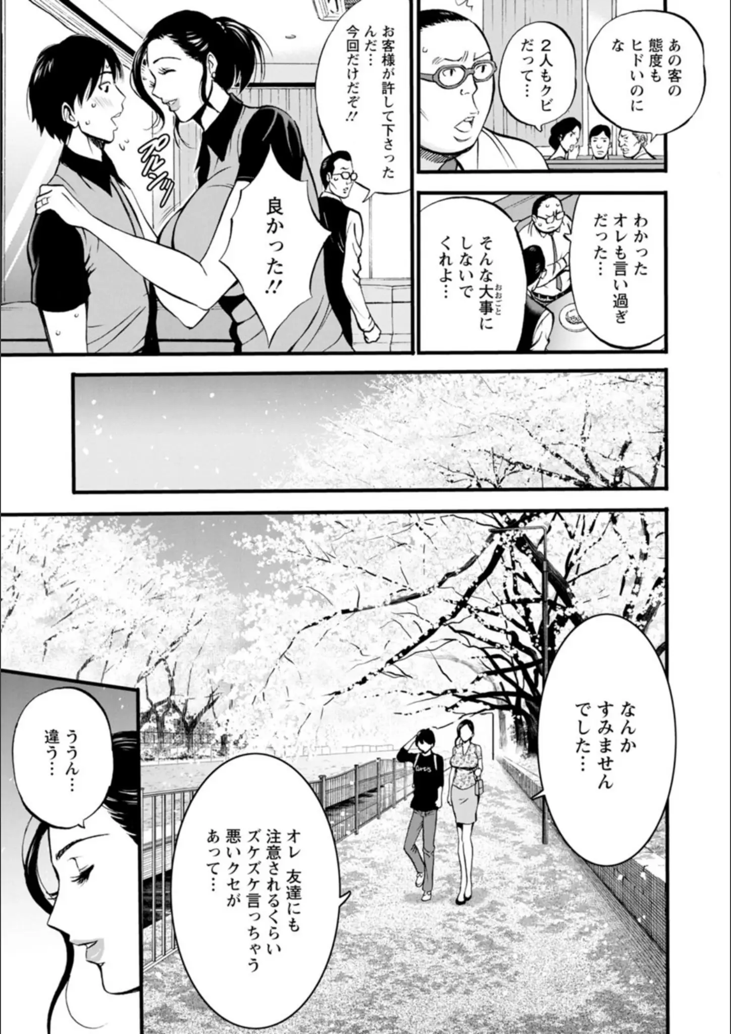 ながしま超助の画像（b061bangl01501）#11