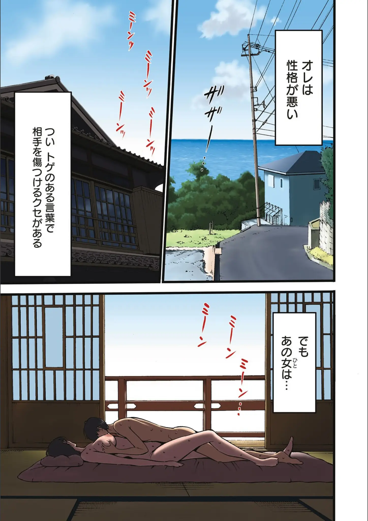 ながしま超助のキス画像（b061bangl01501）#2