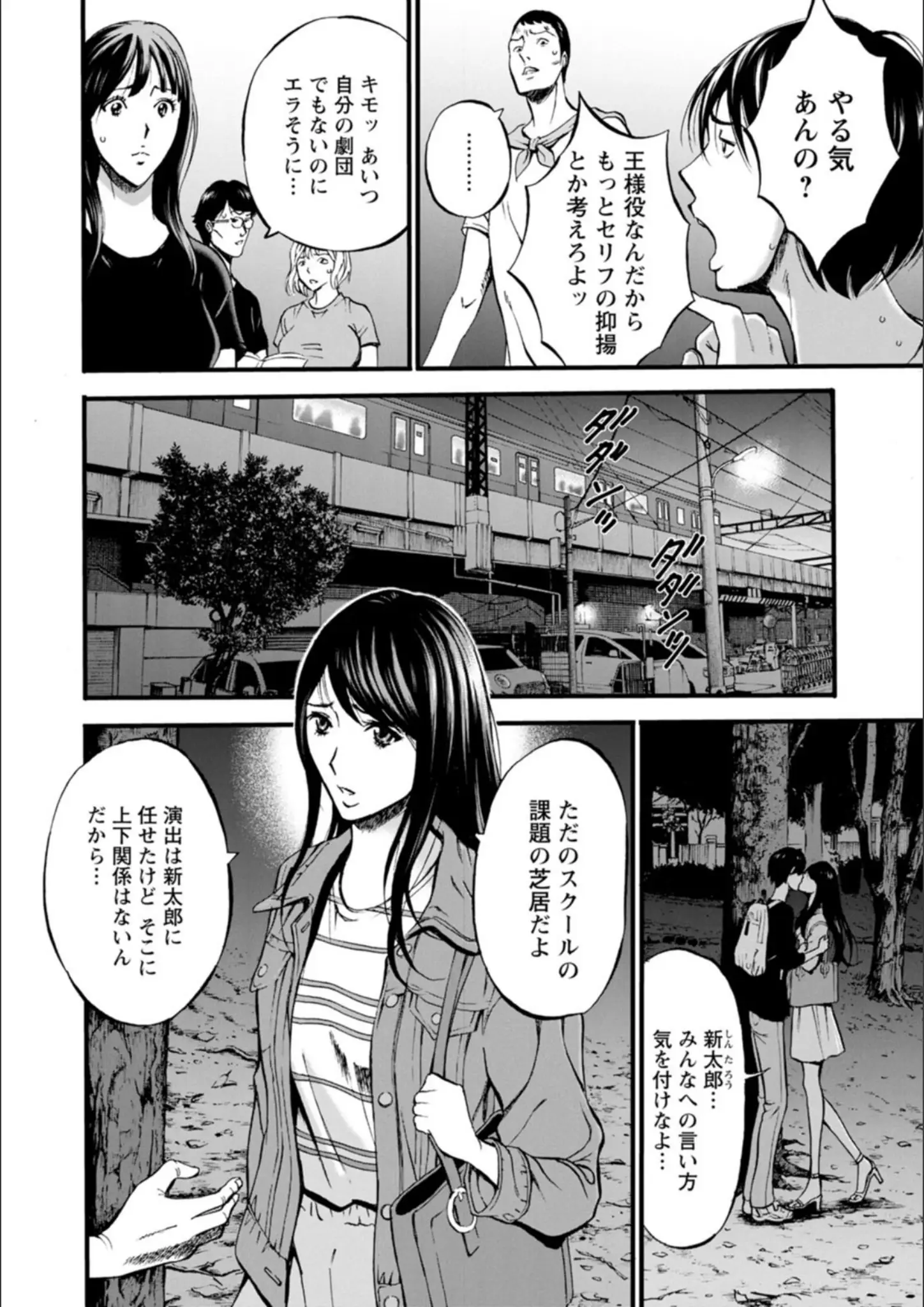 ながしま超助の画像（b061bangl01501）#6