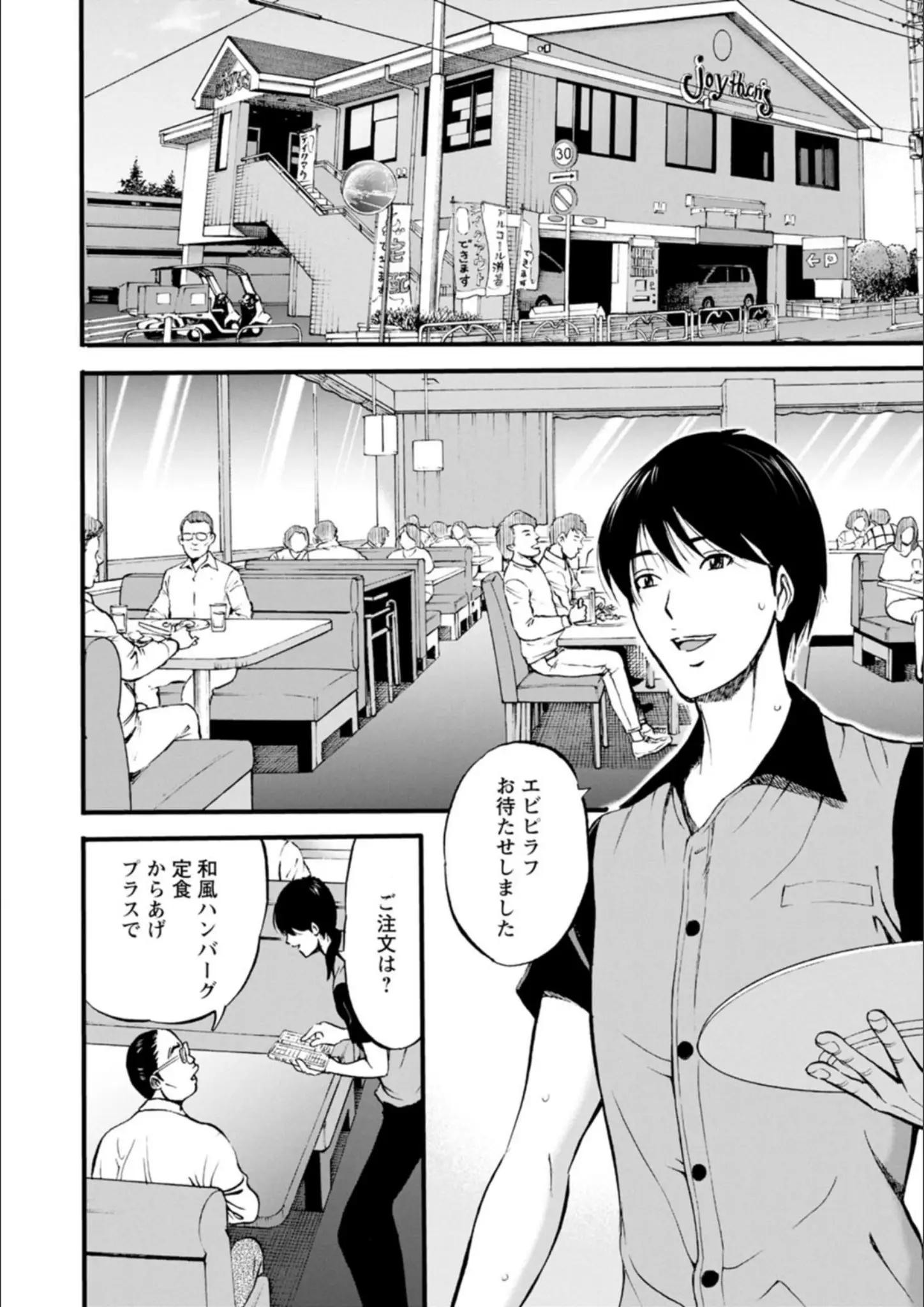 ながしま超助の画像（b061bangl01501）#7